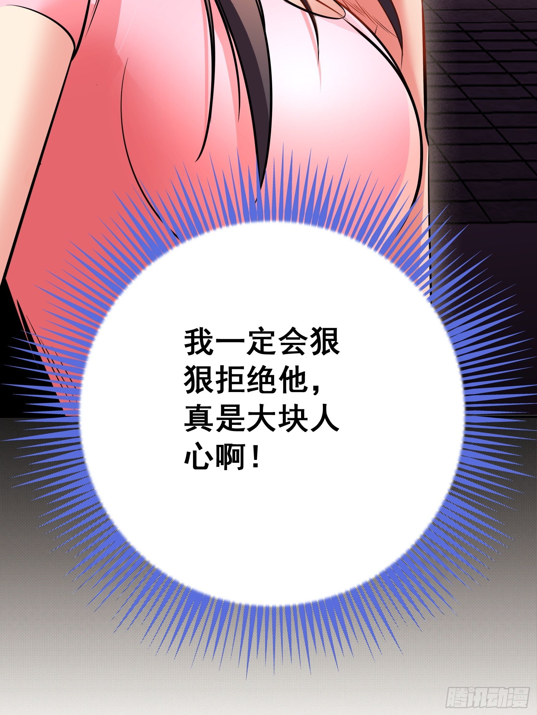 第9话42