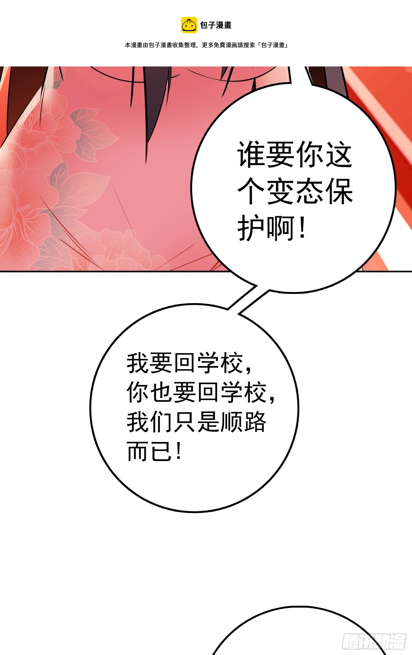 第10话28