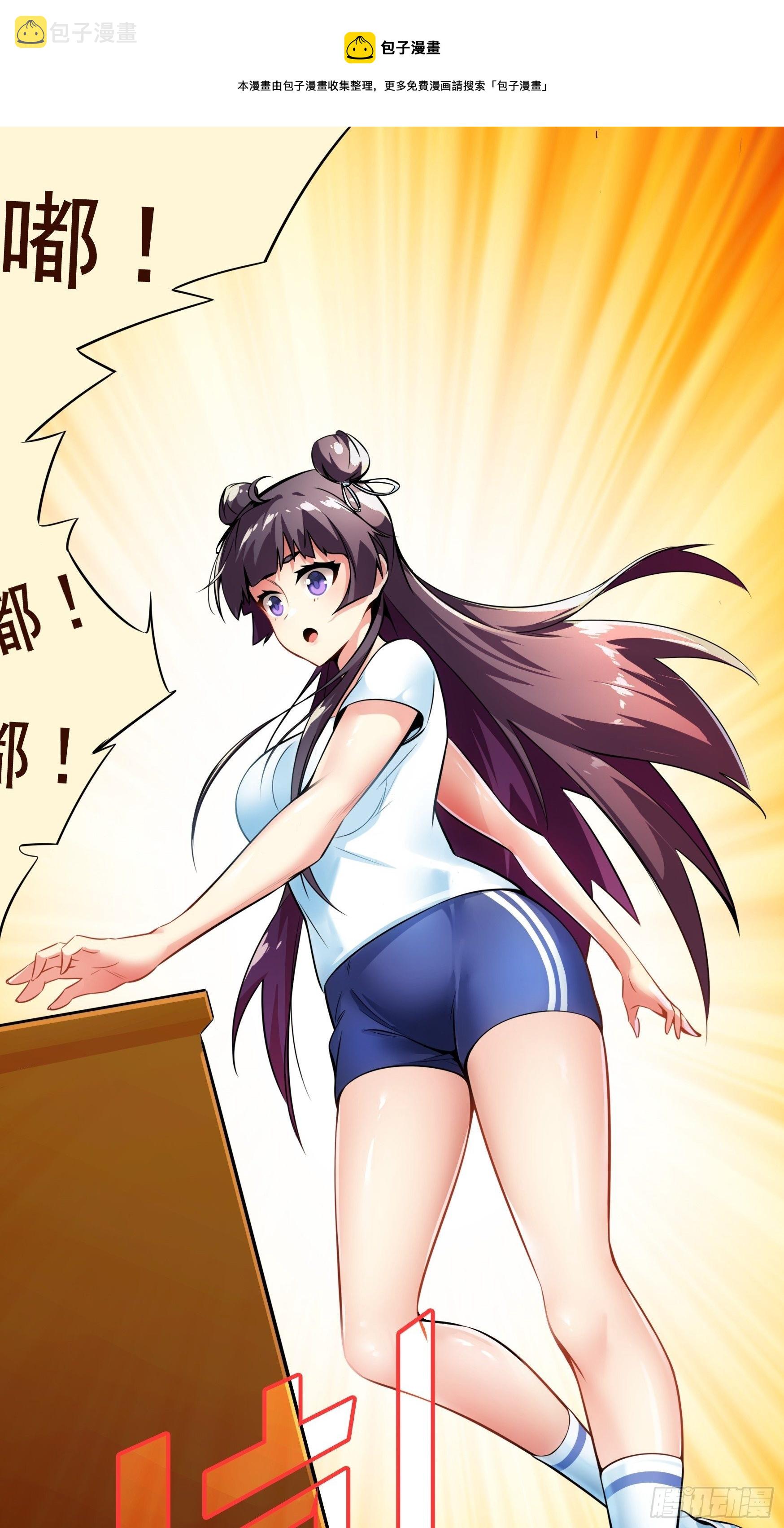 第3话0