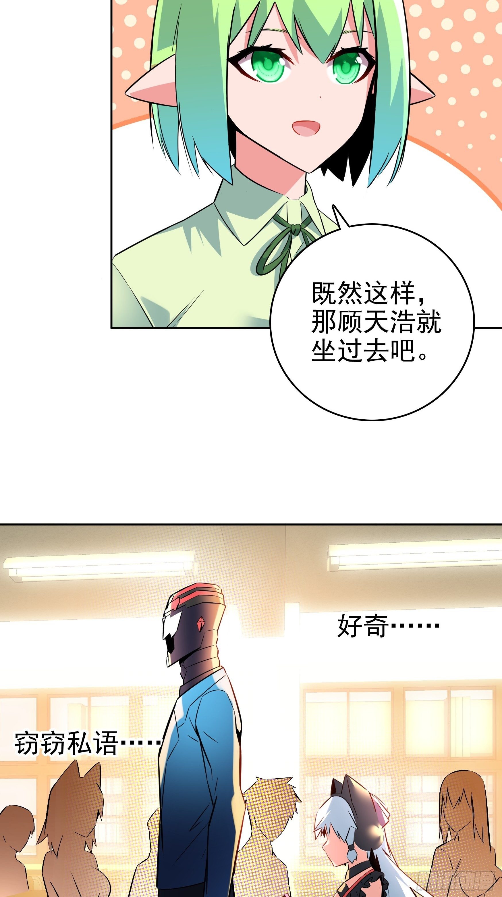 第5话31