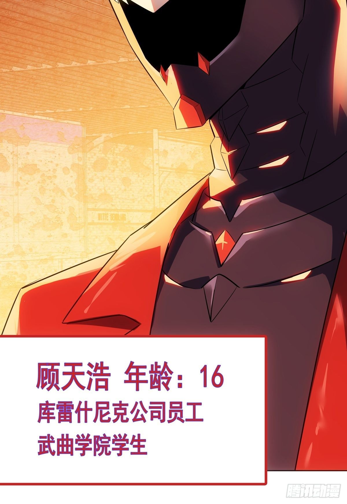 第1话21
