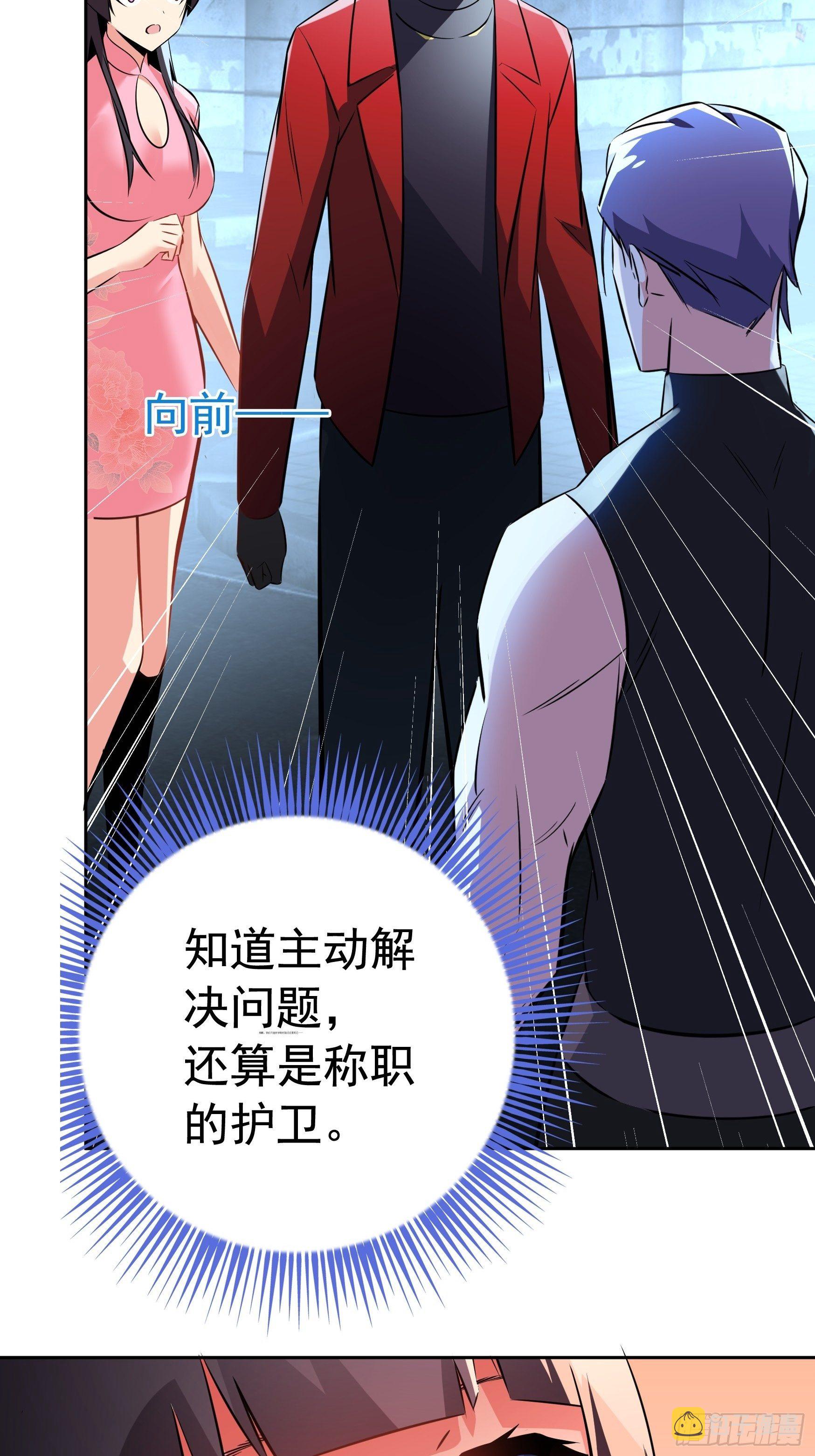 第11话7