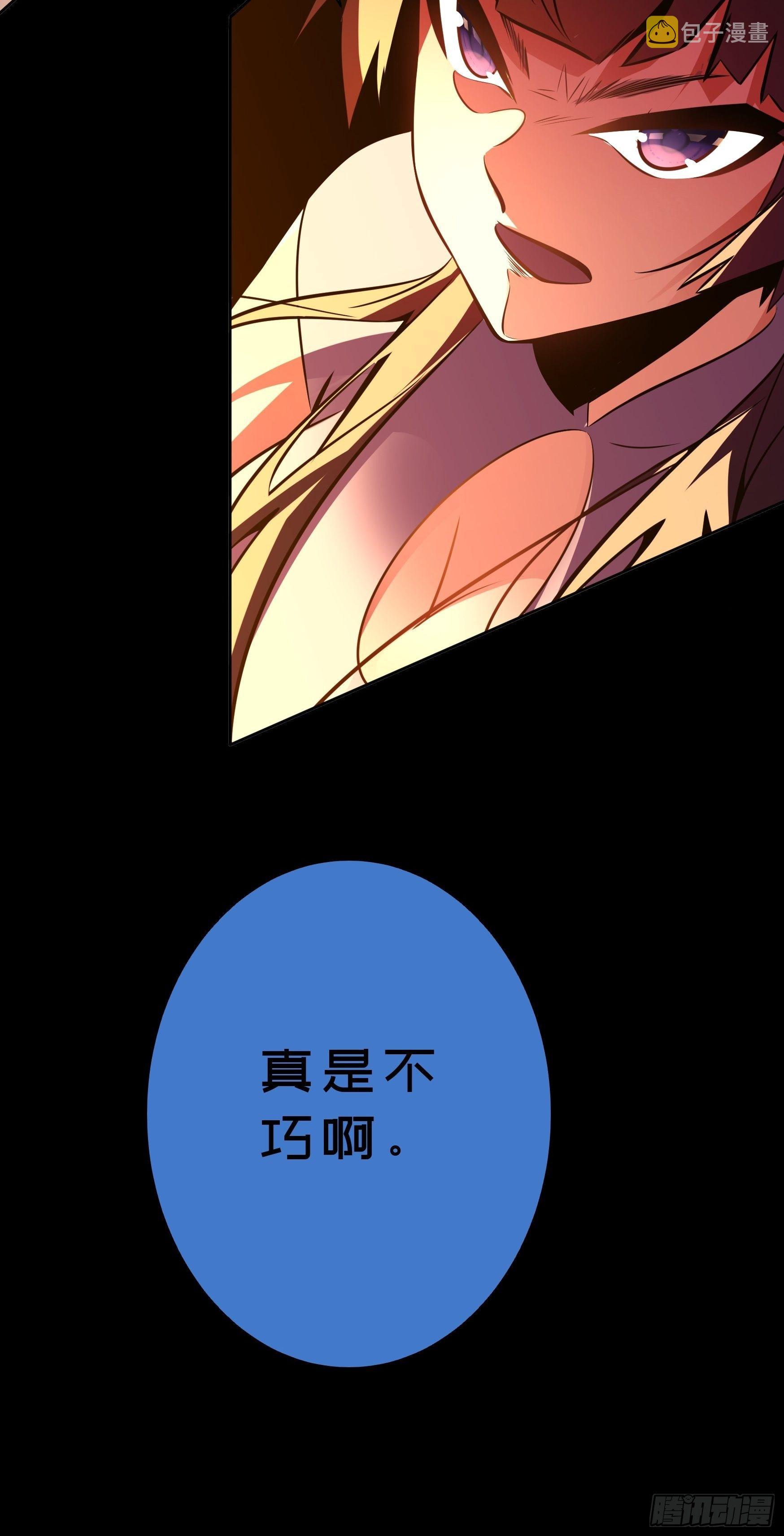 第14话3