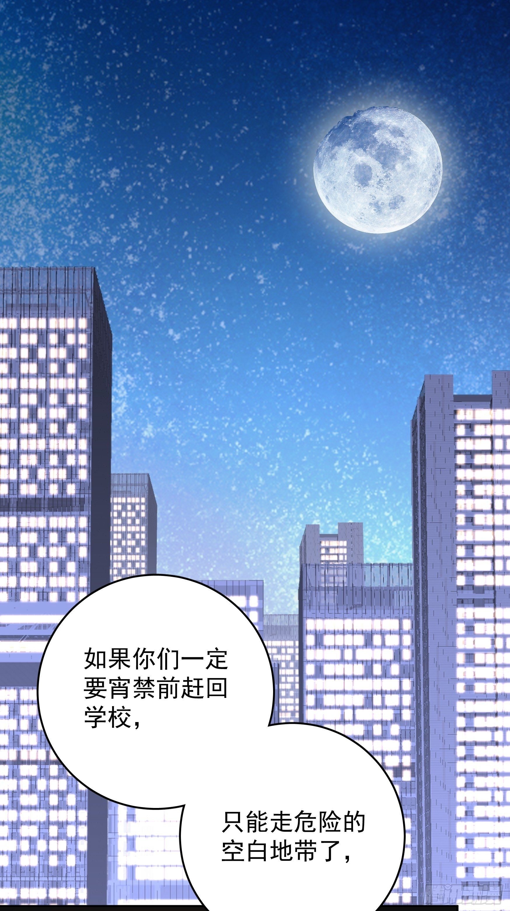 第10话18