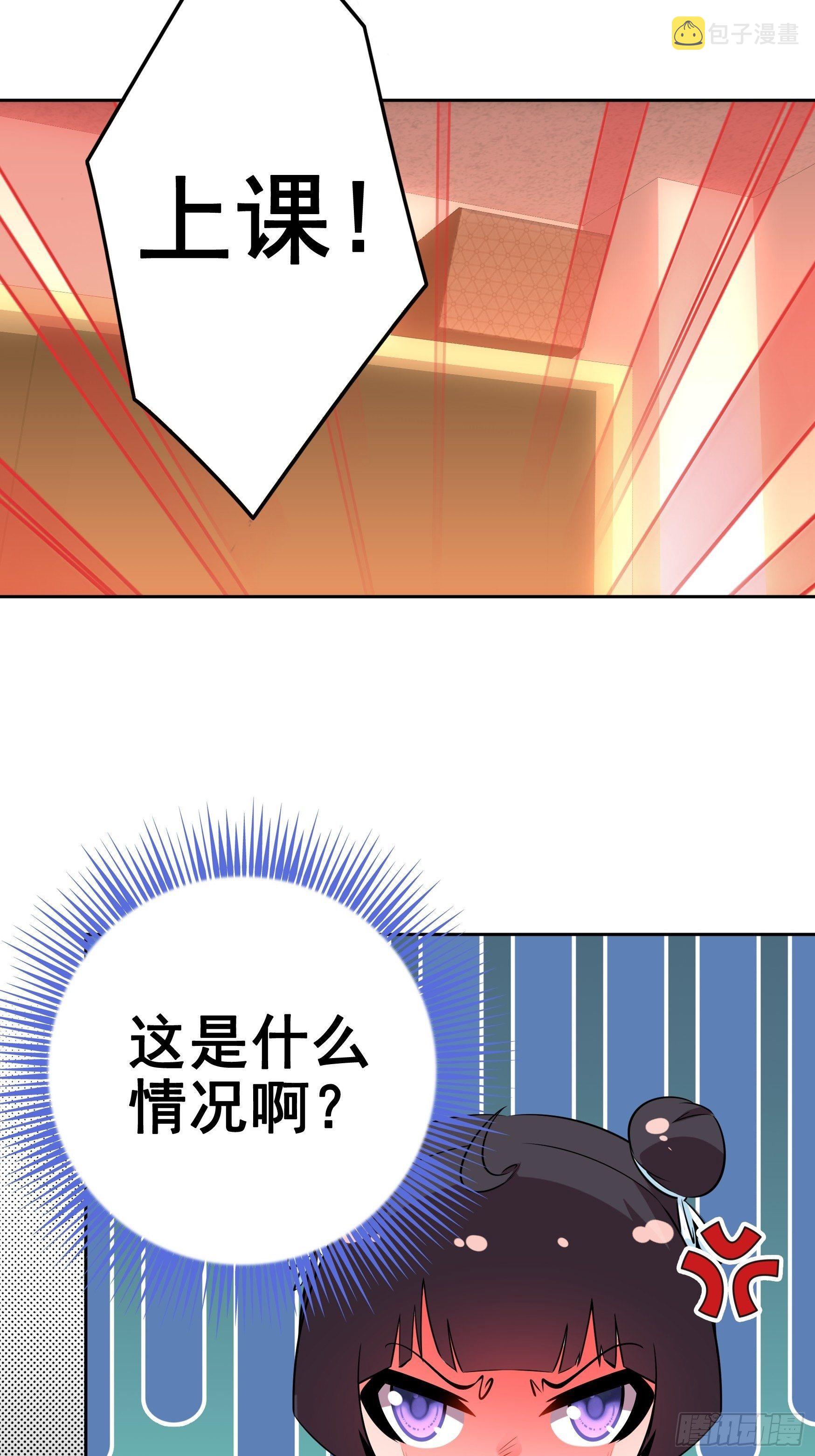 第5话39