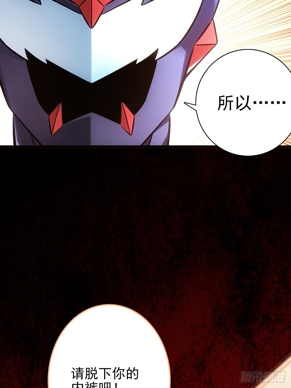第1话38