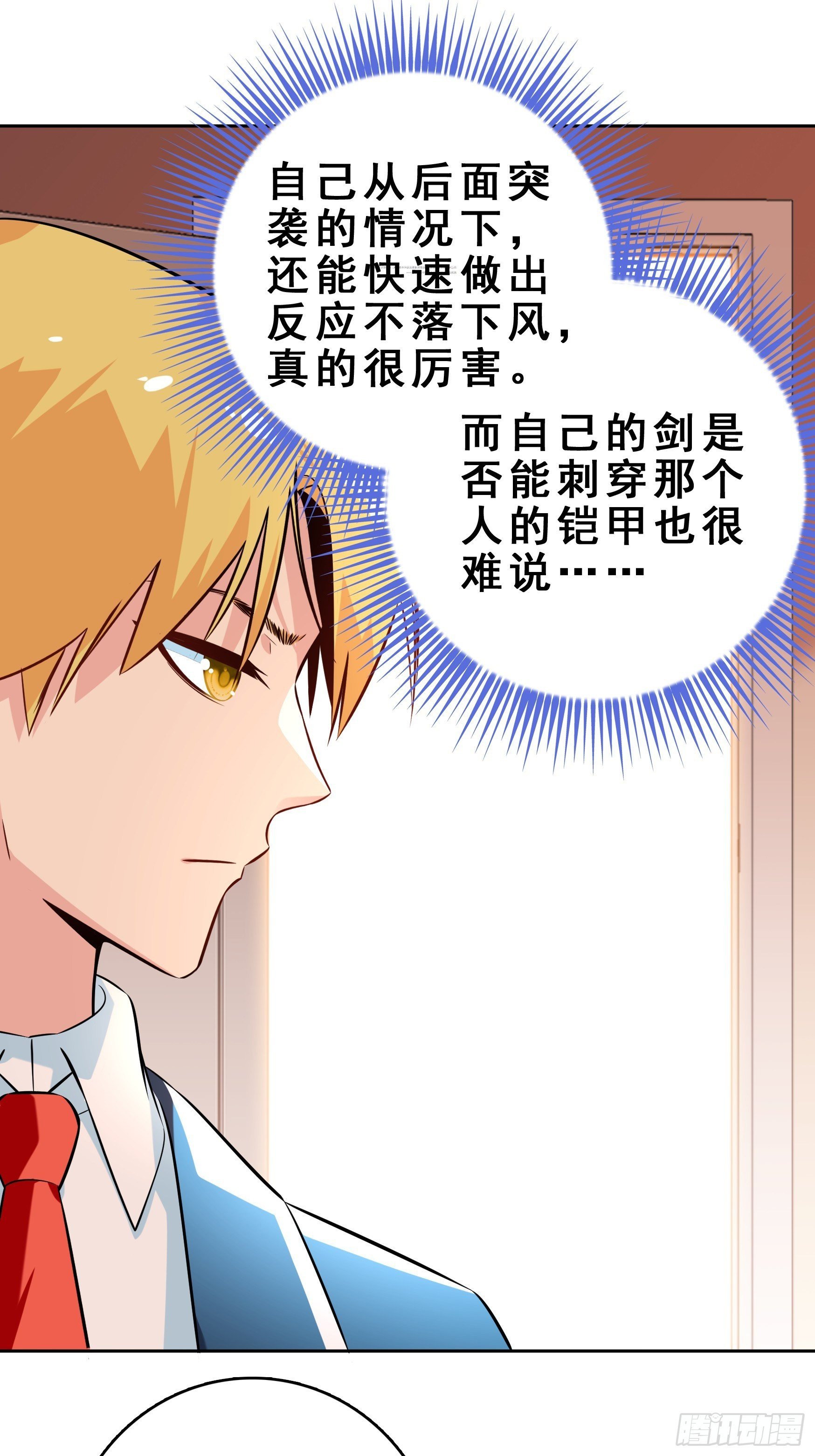 第4话44