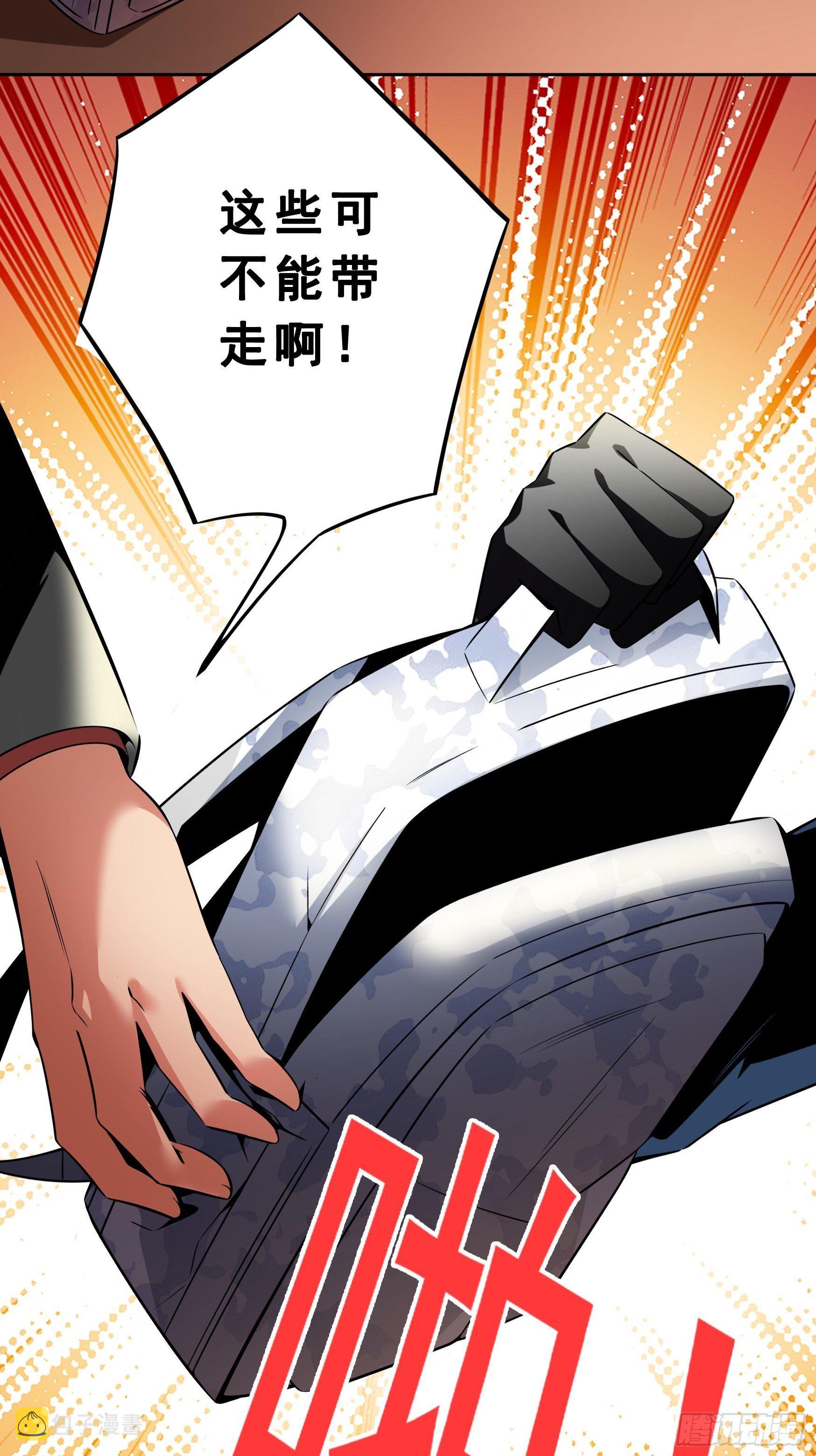 第3话21