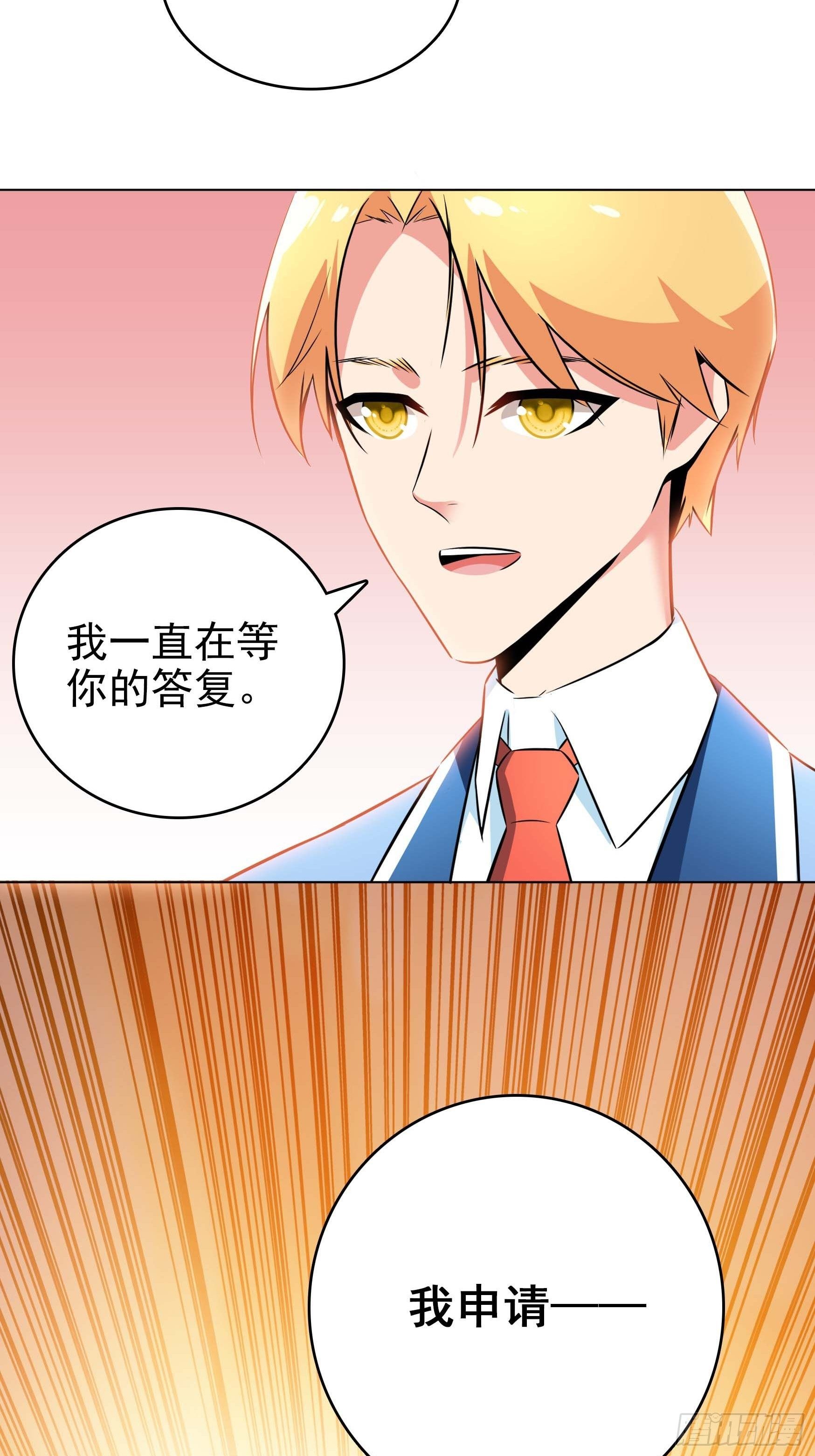 第7话43