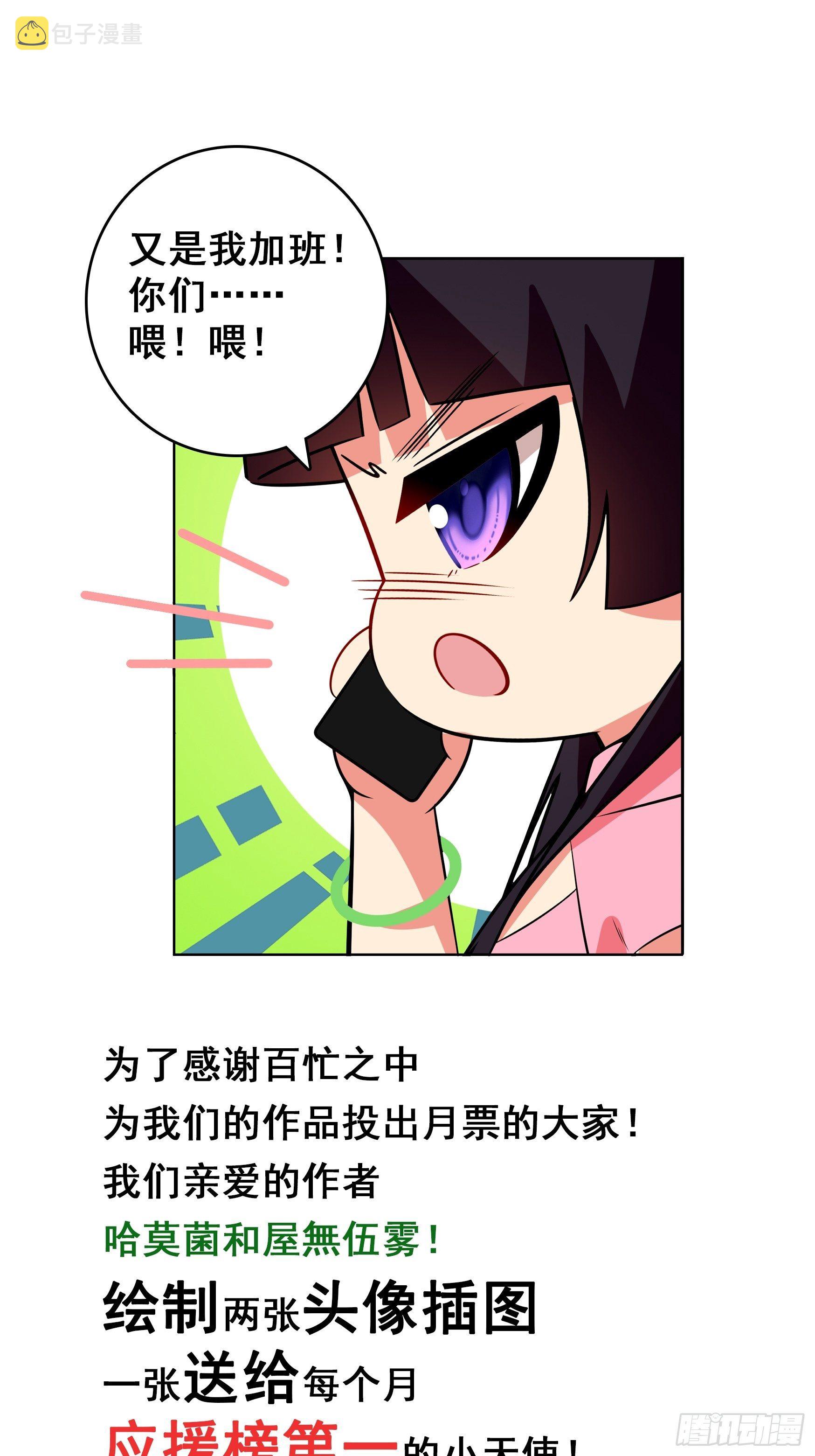 第7话47