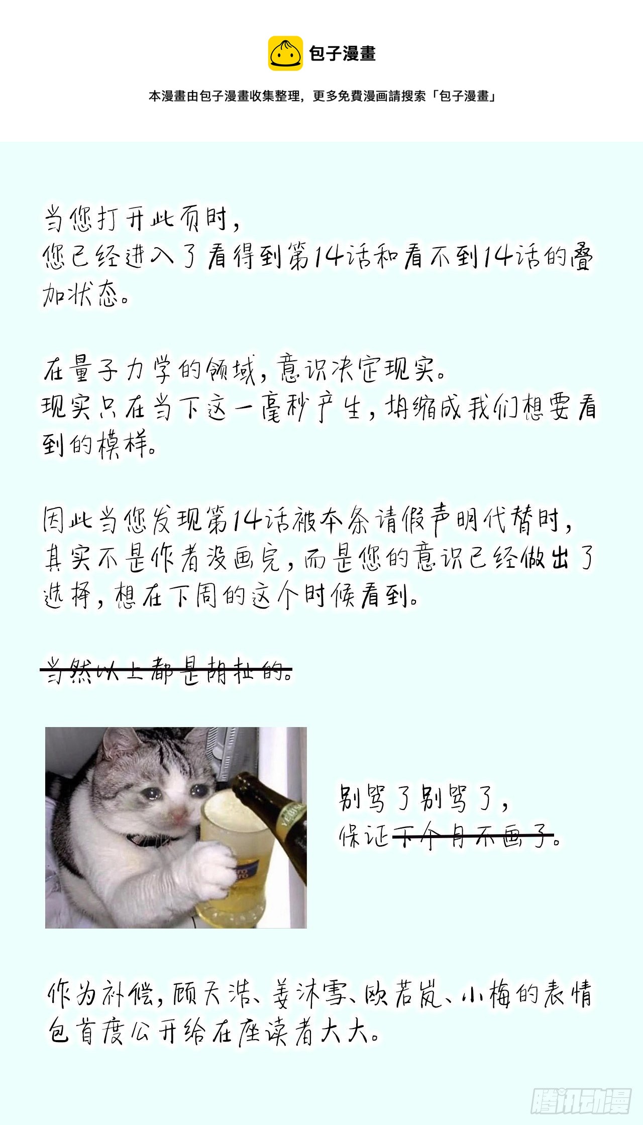 表情包首度公开0