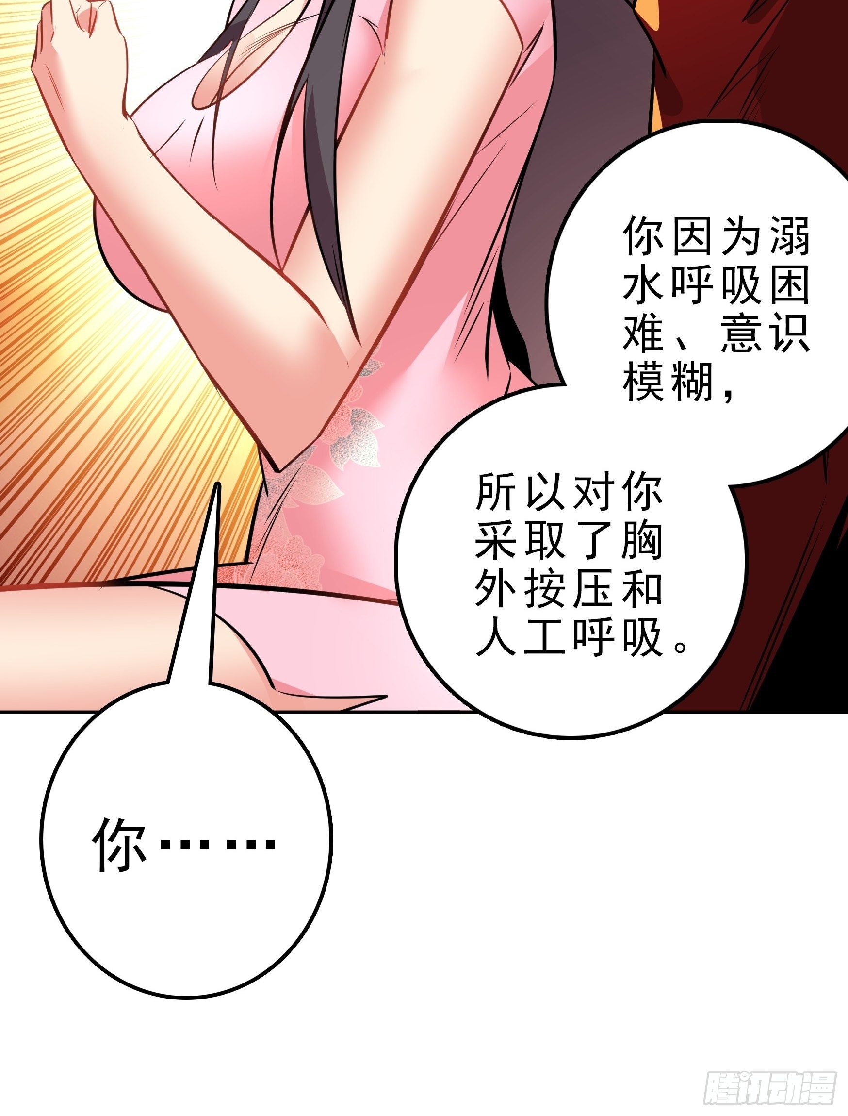第13话5