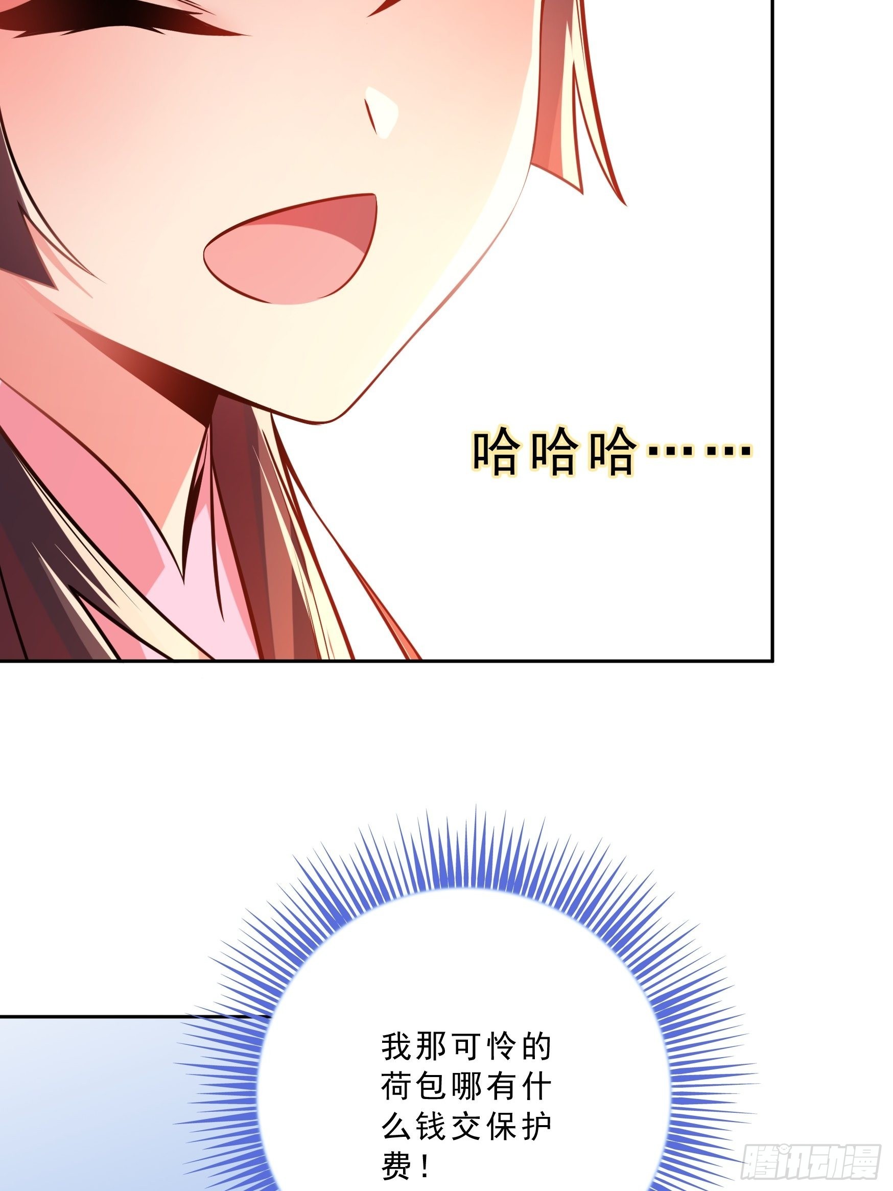 第15话35