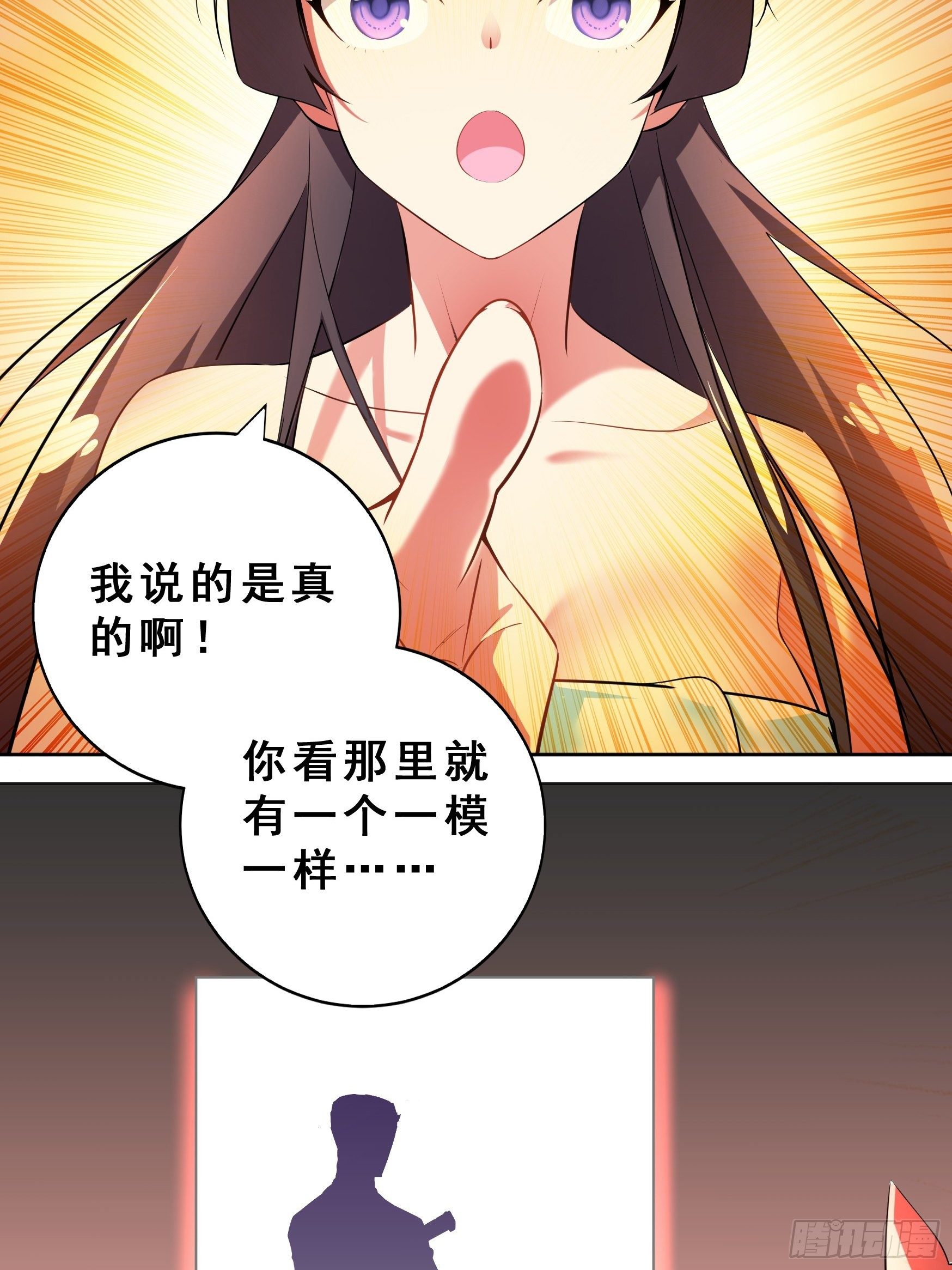 第3话42