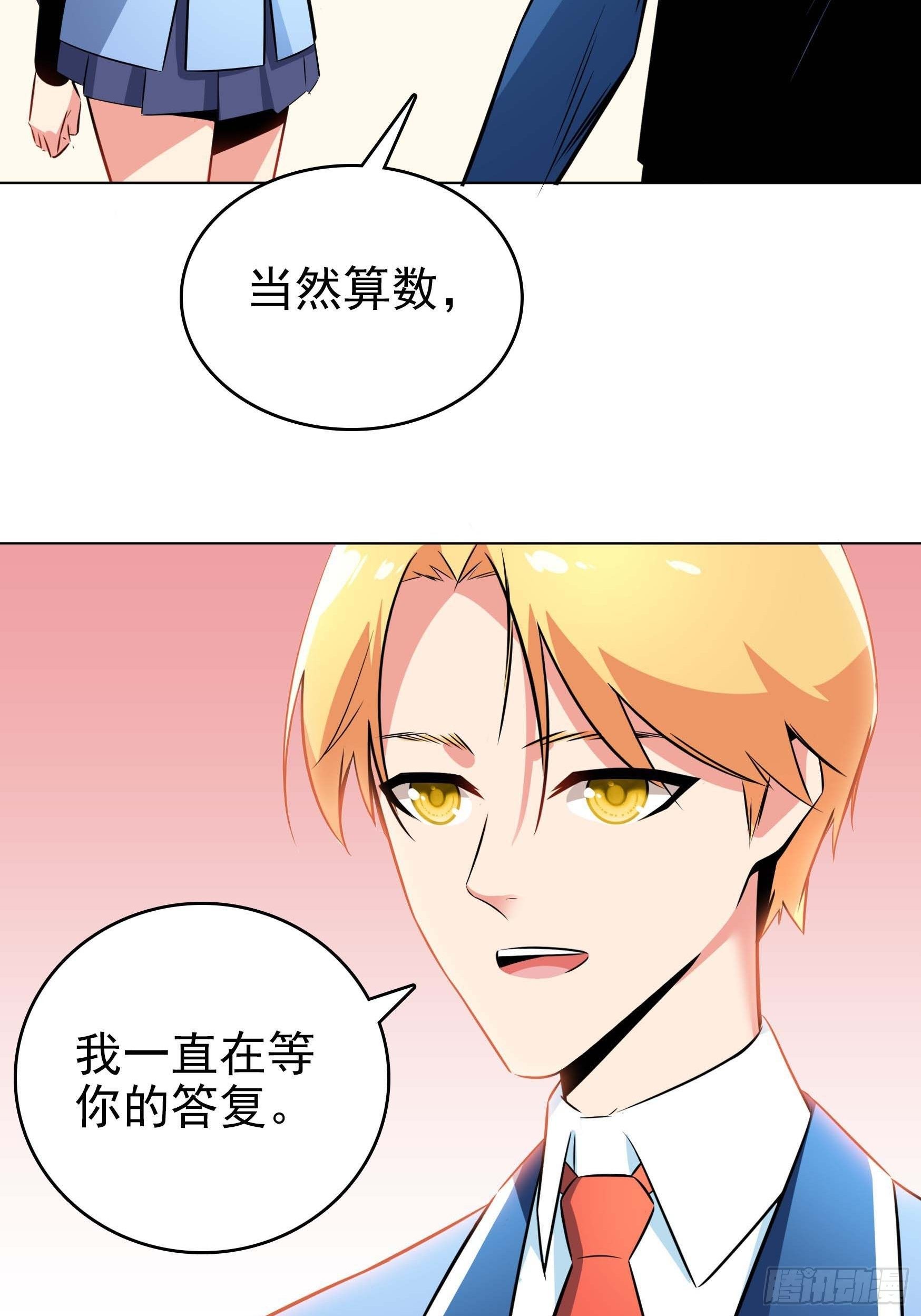 第8话31