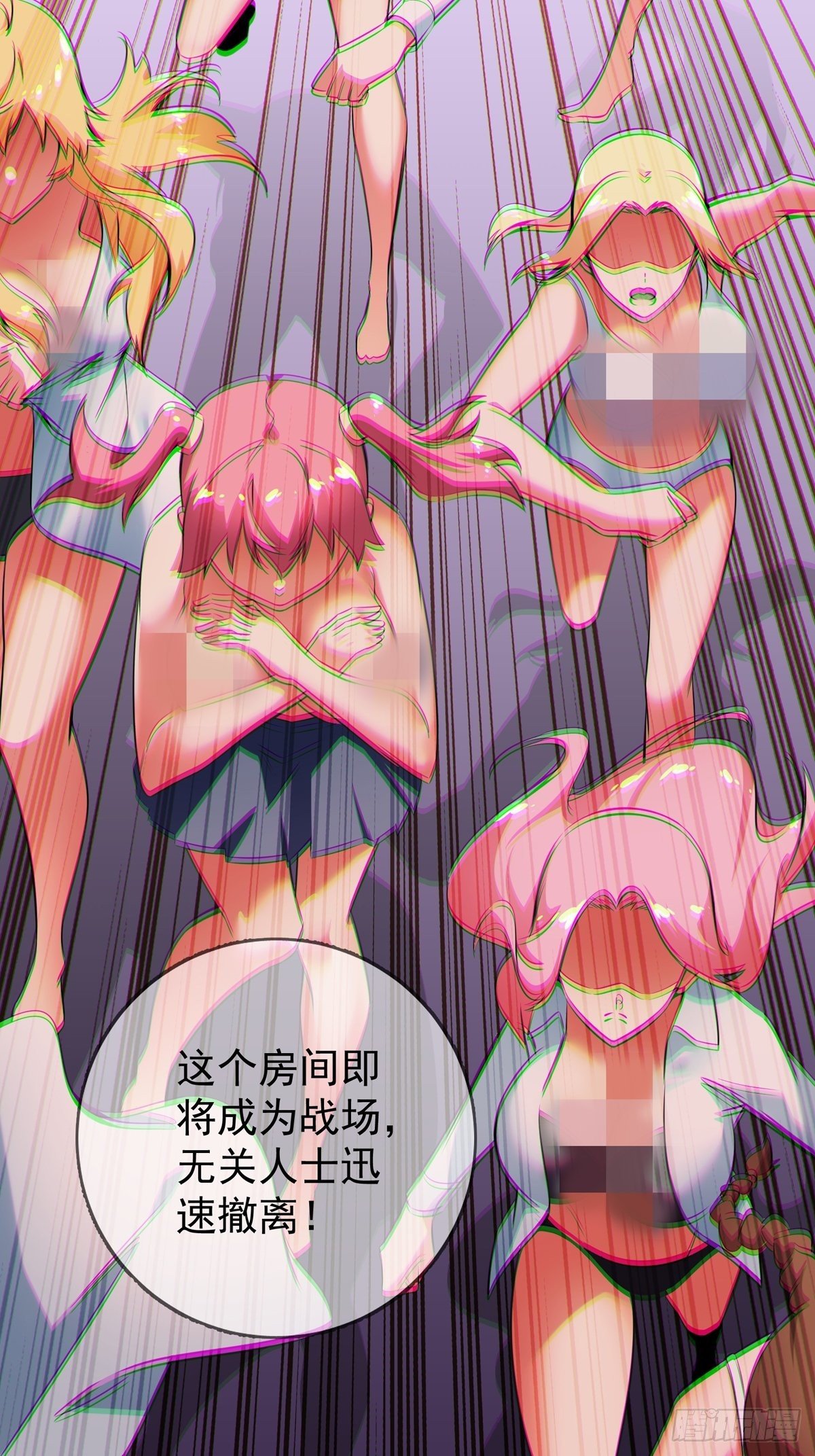 第4话2