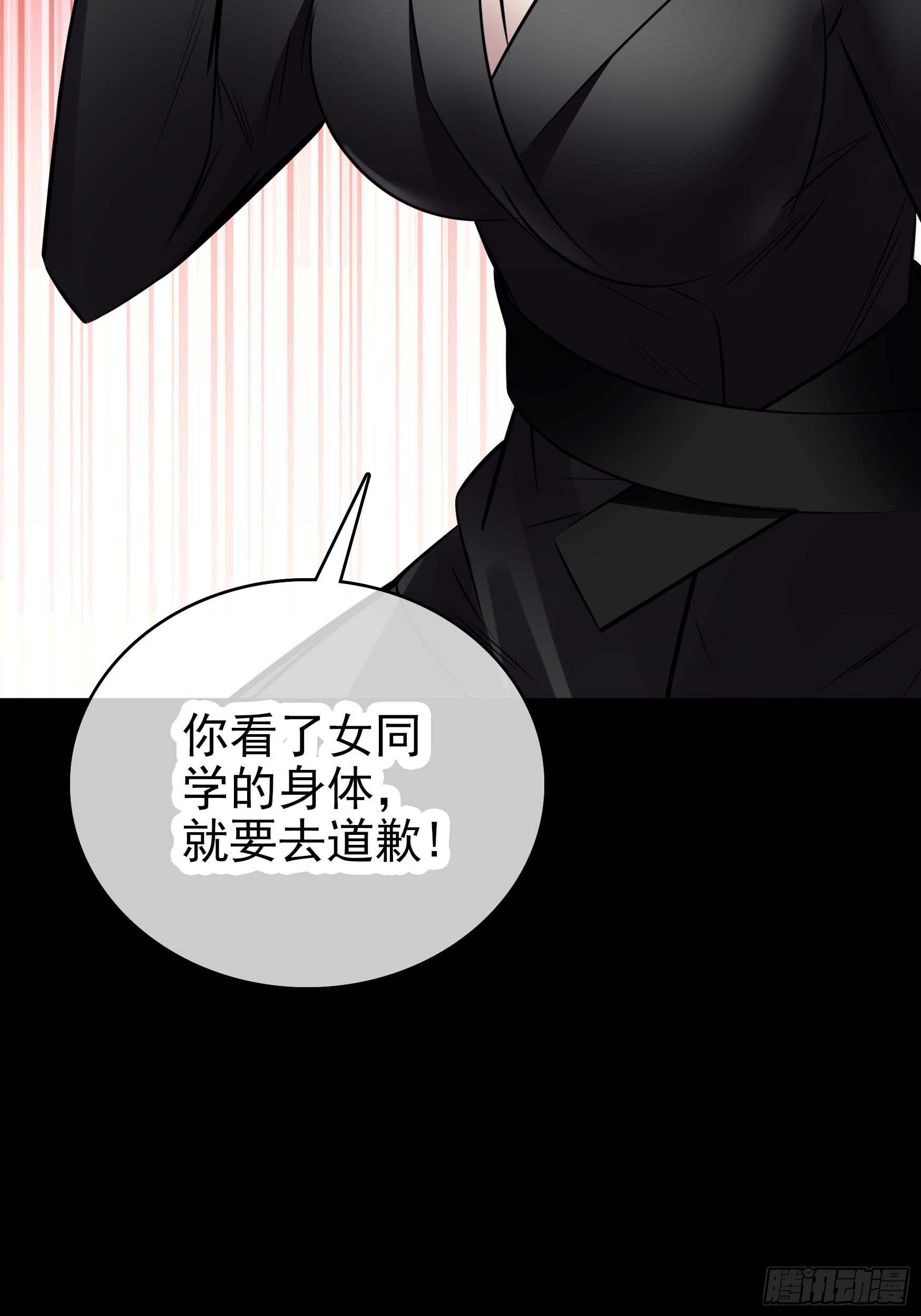 第8话41