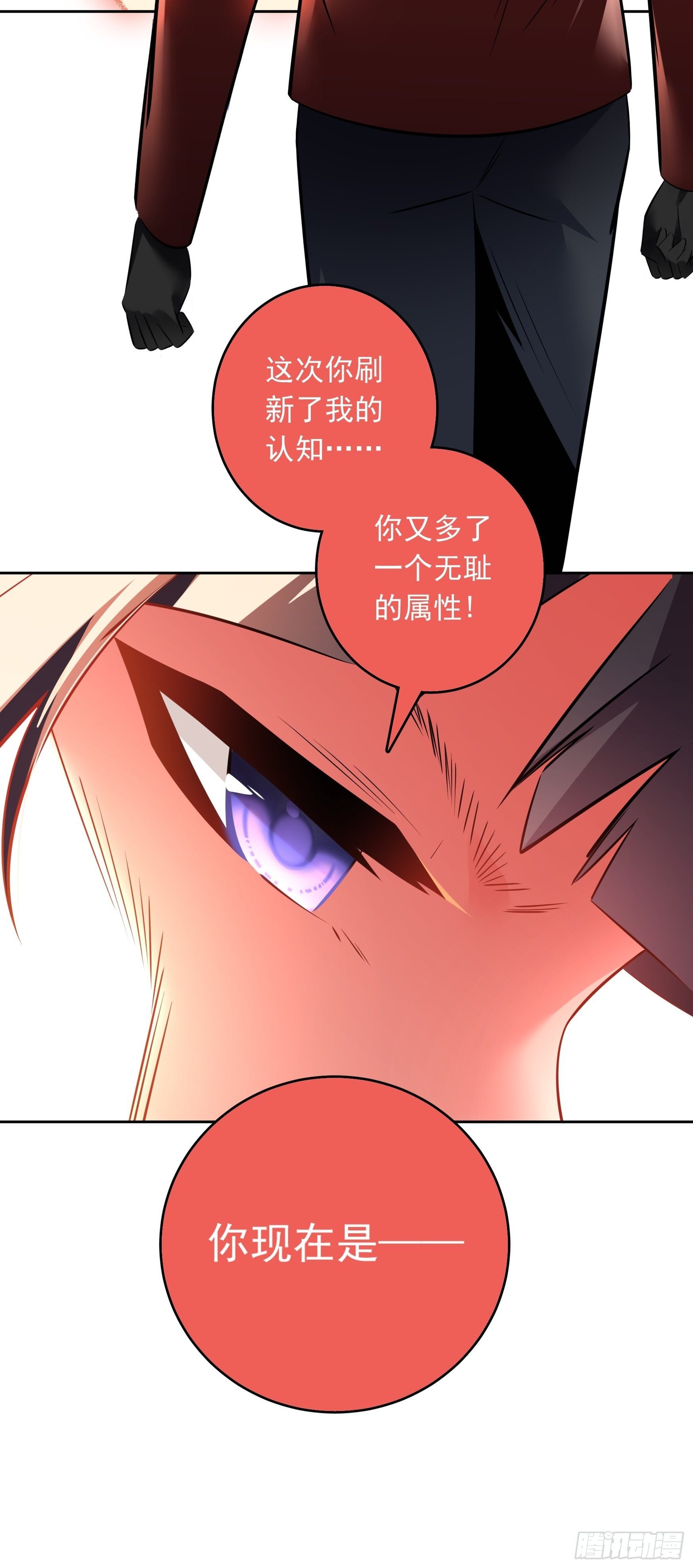 第10话21
