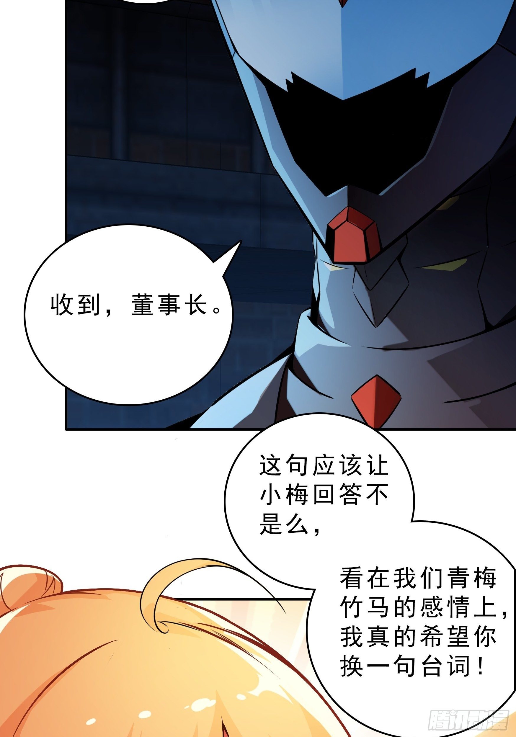 第2话17