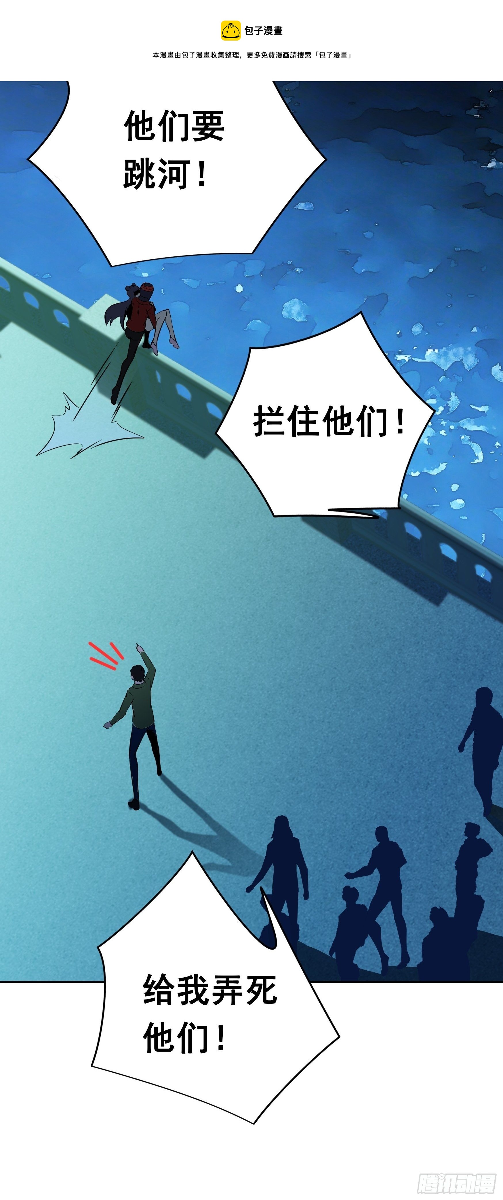 第12话28