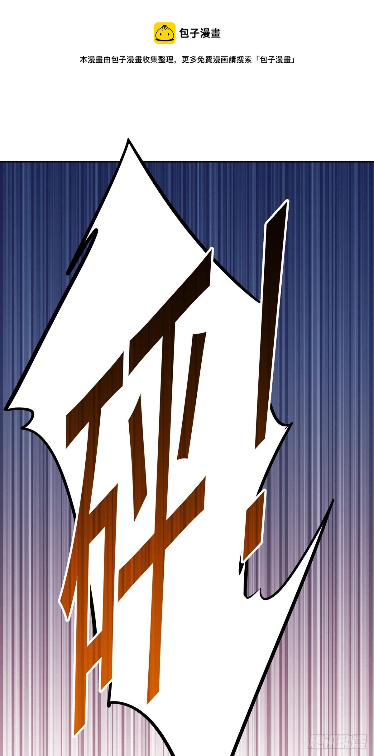 第4话0