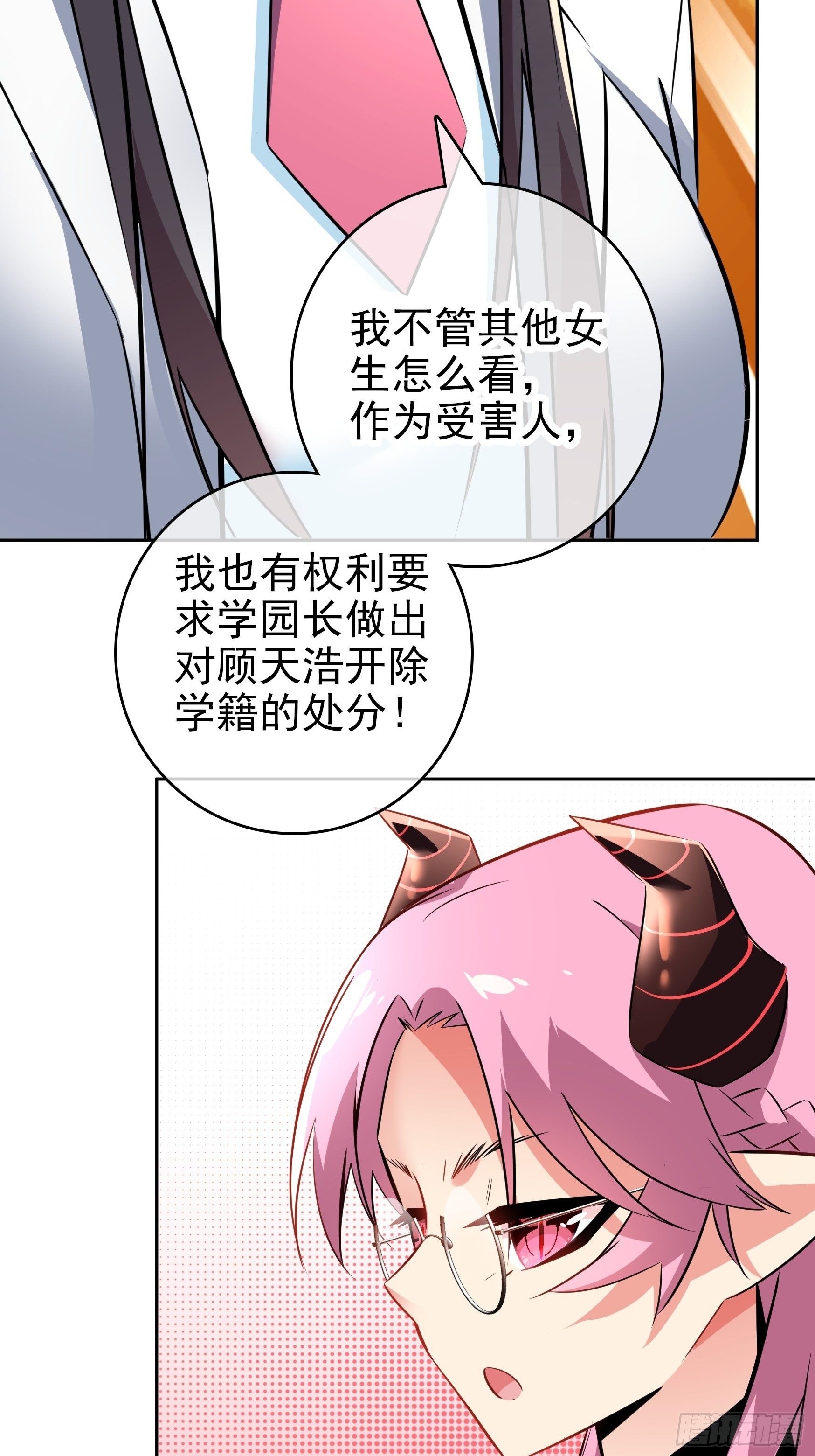 第8话5