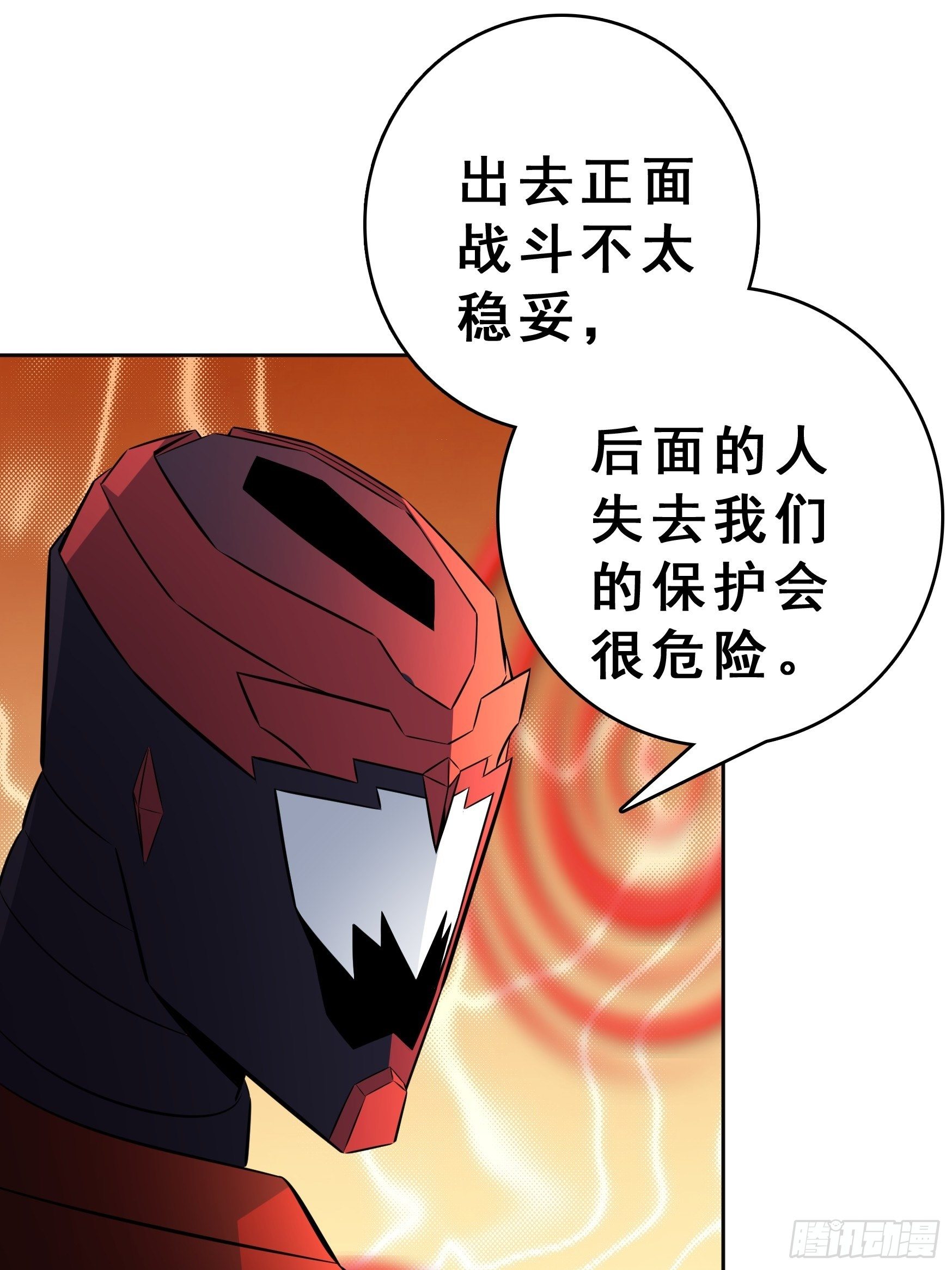 第14话17
