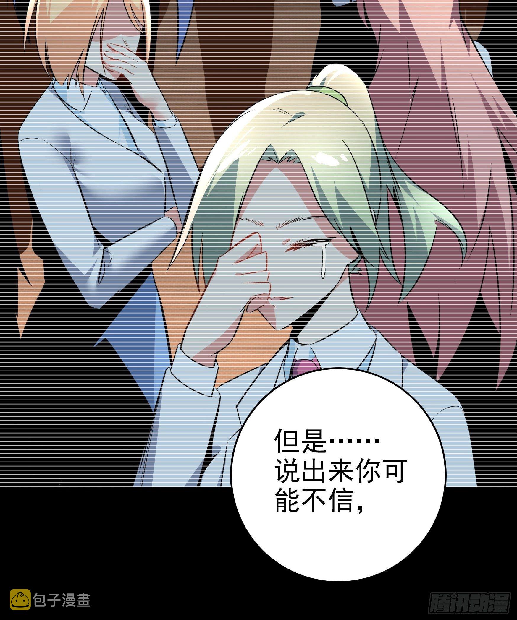 第7话9