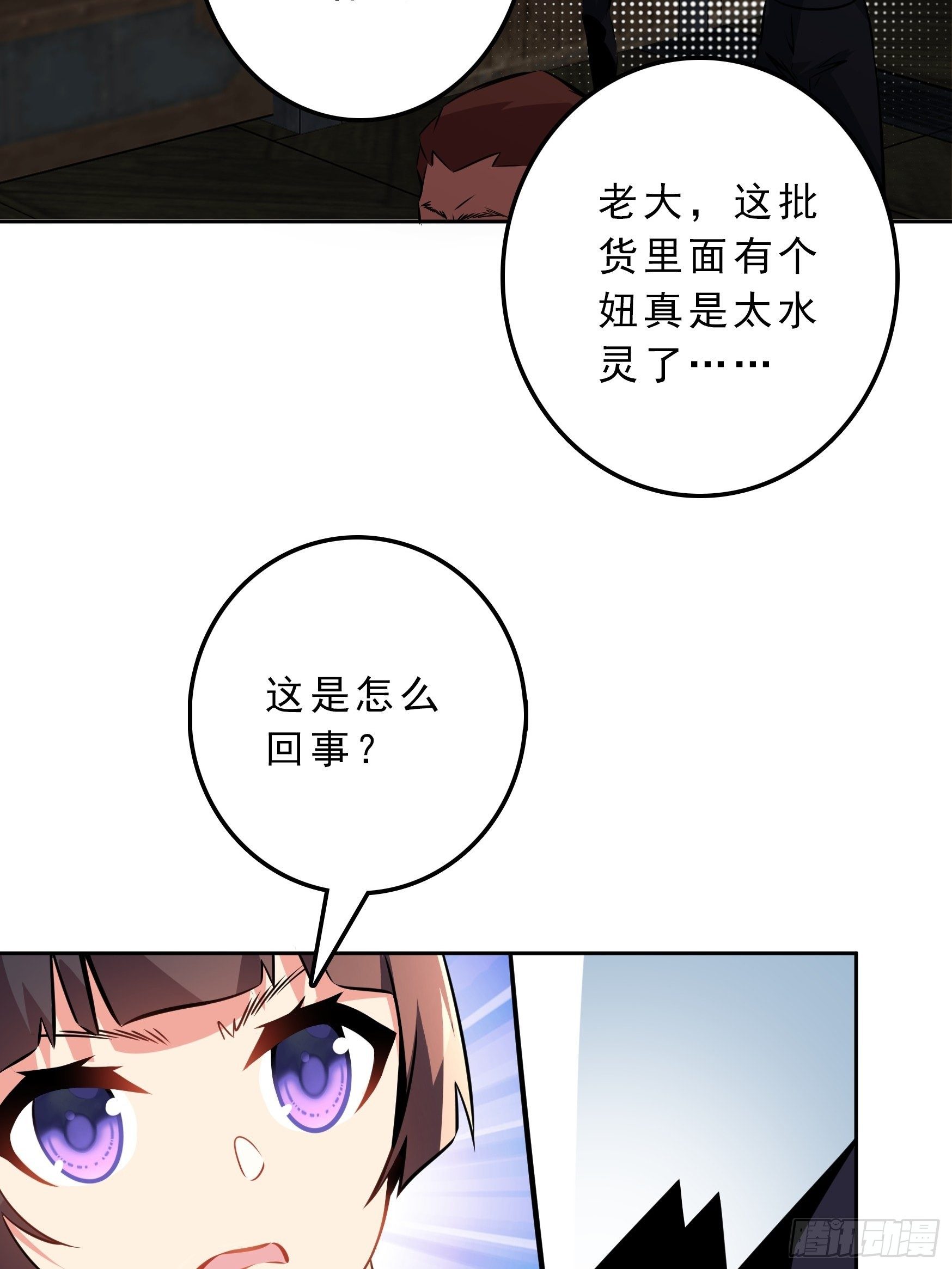 第13话9