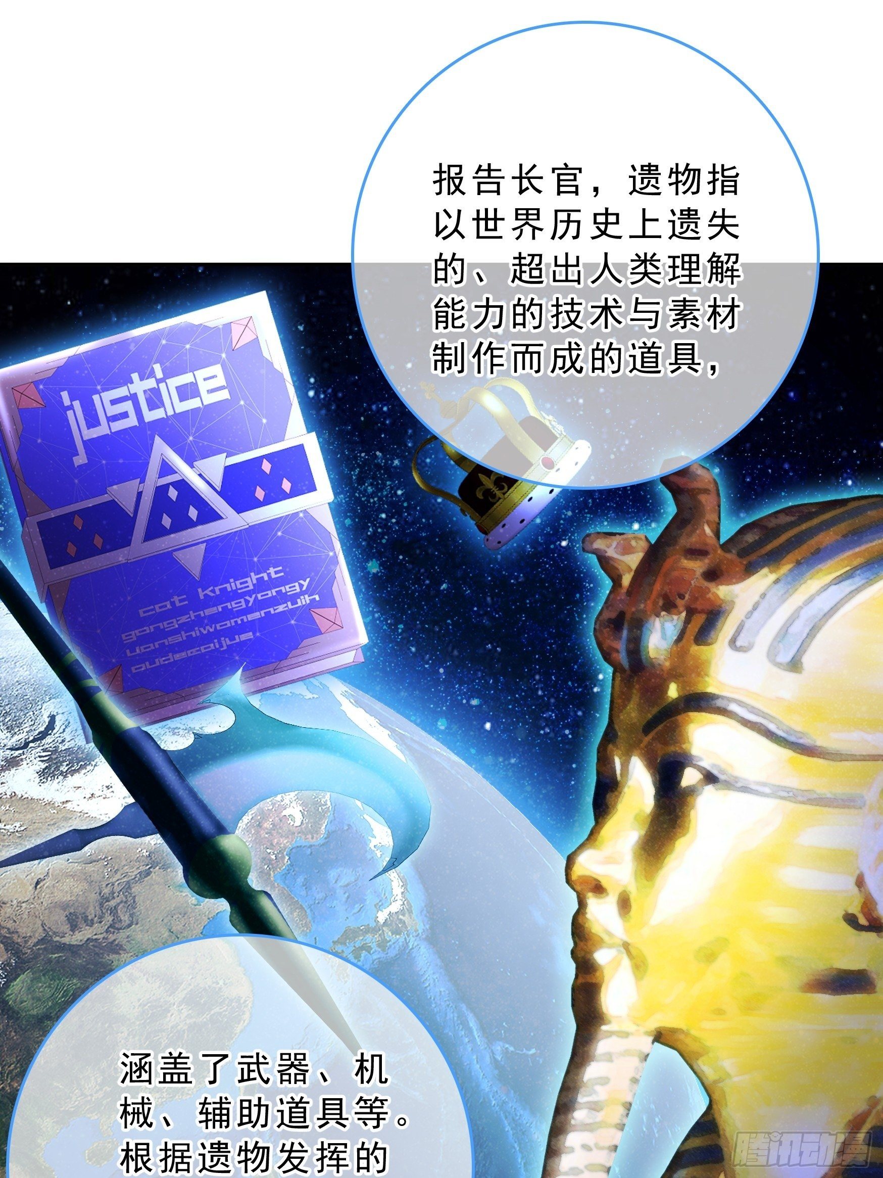 第2话33