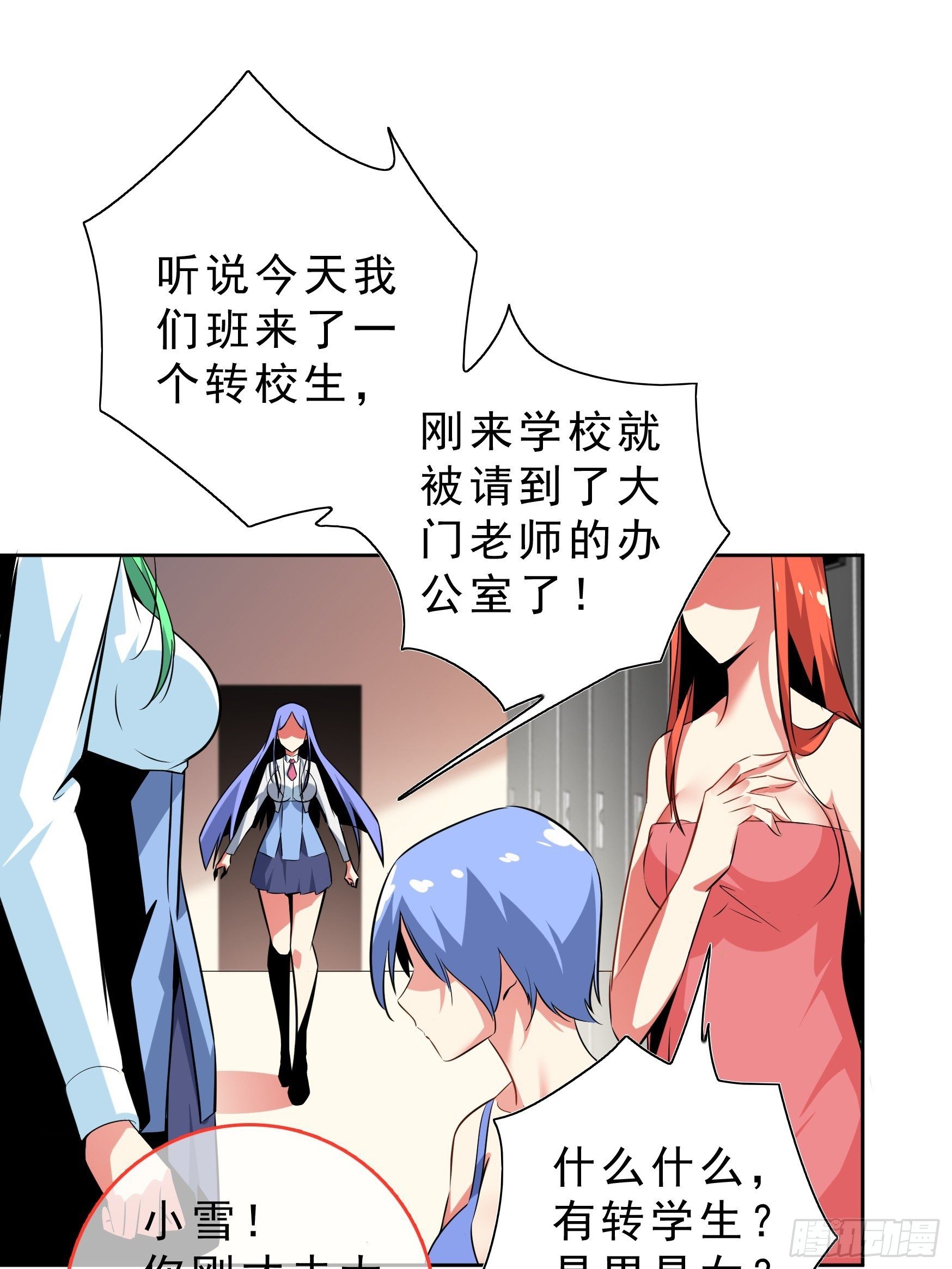 第3话40