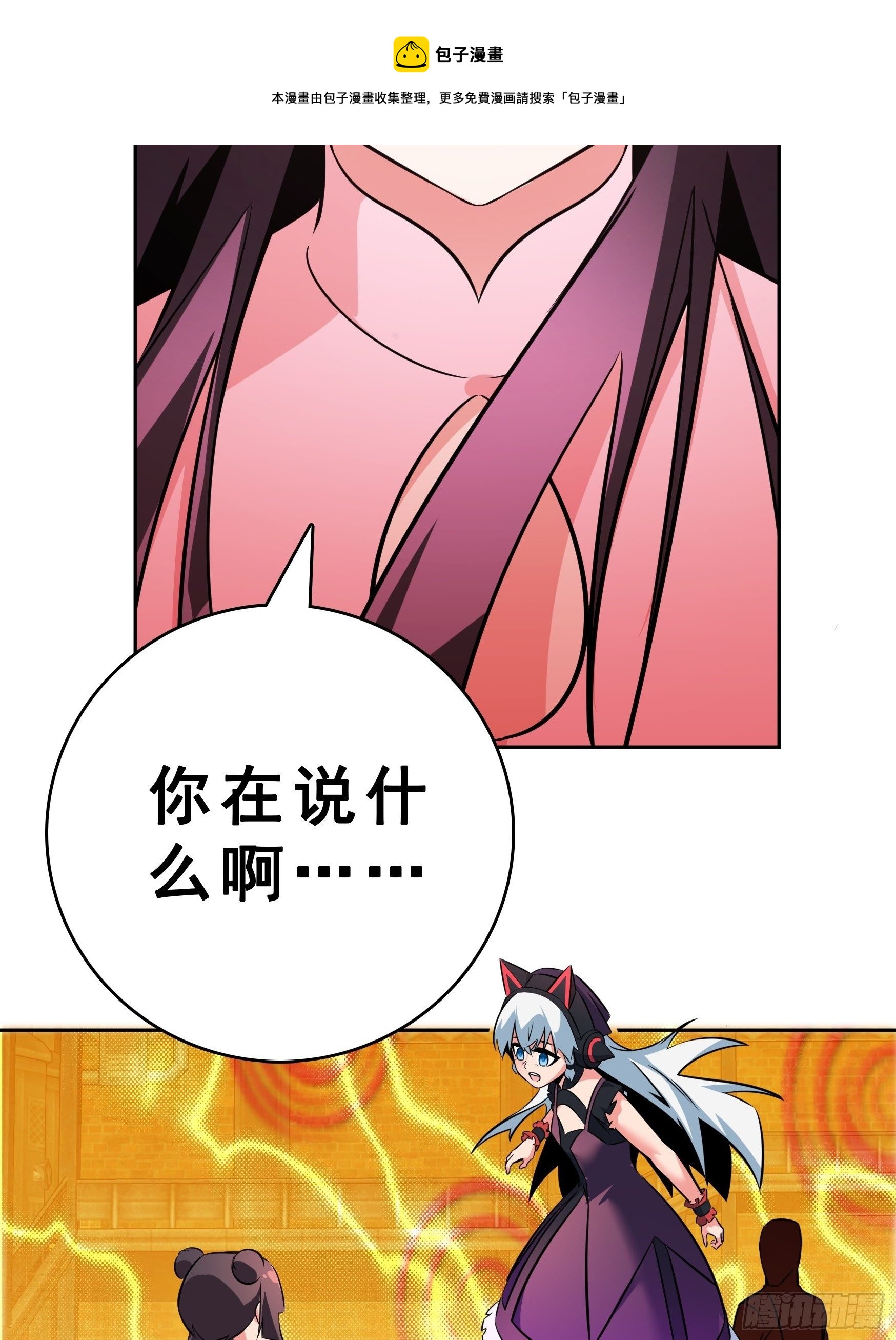 第14话28