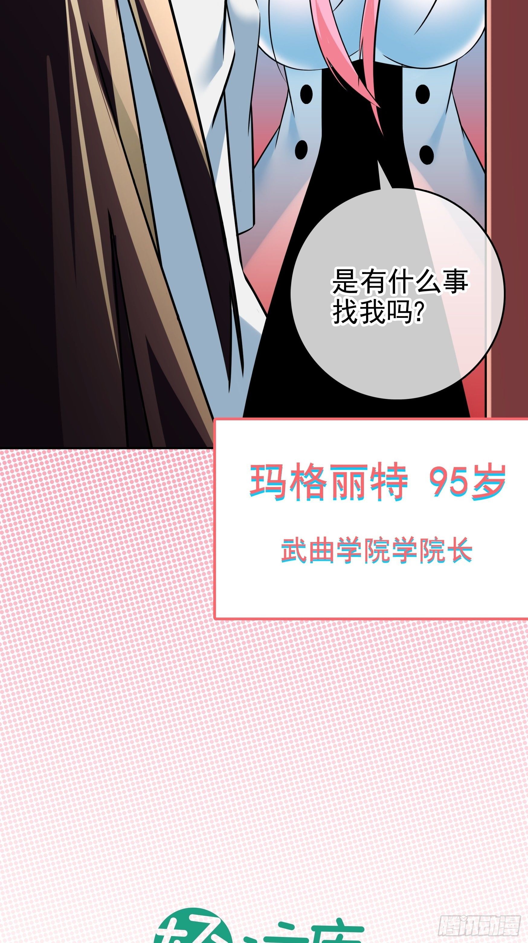 第6话39