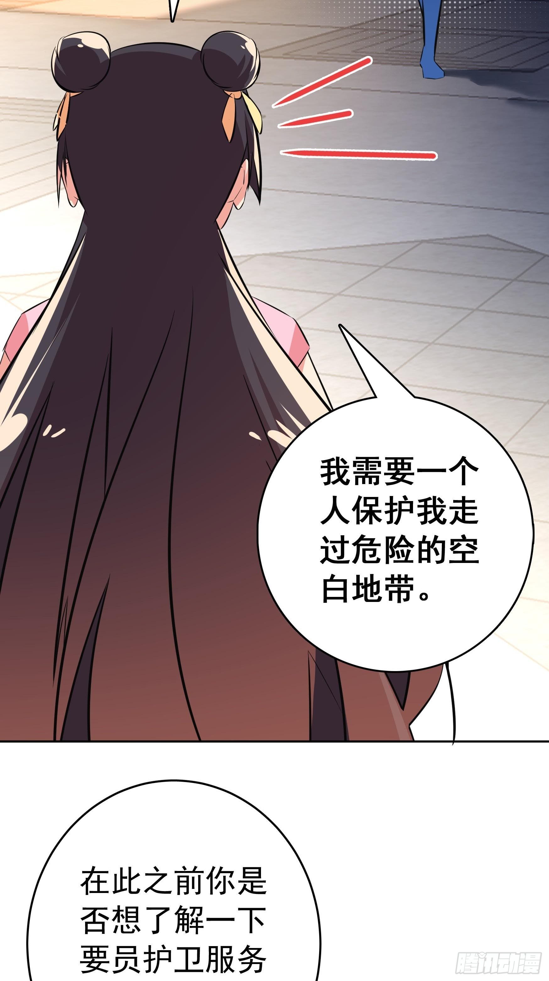 第10话39