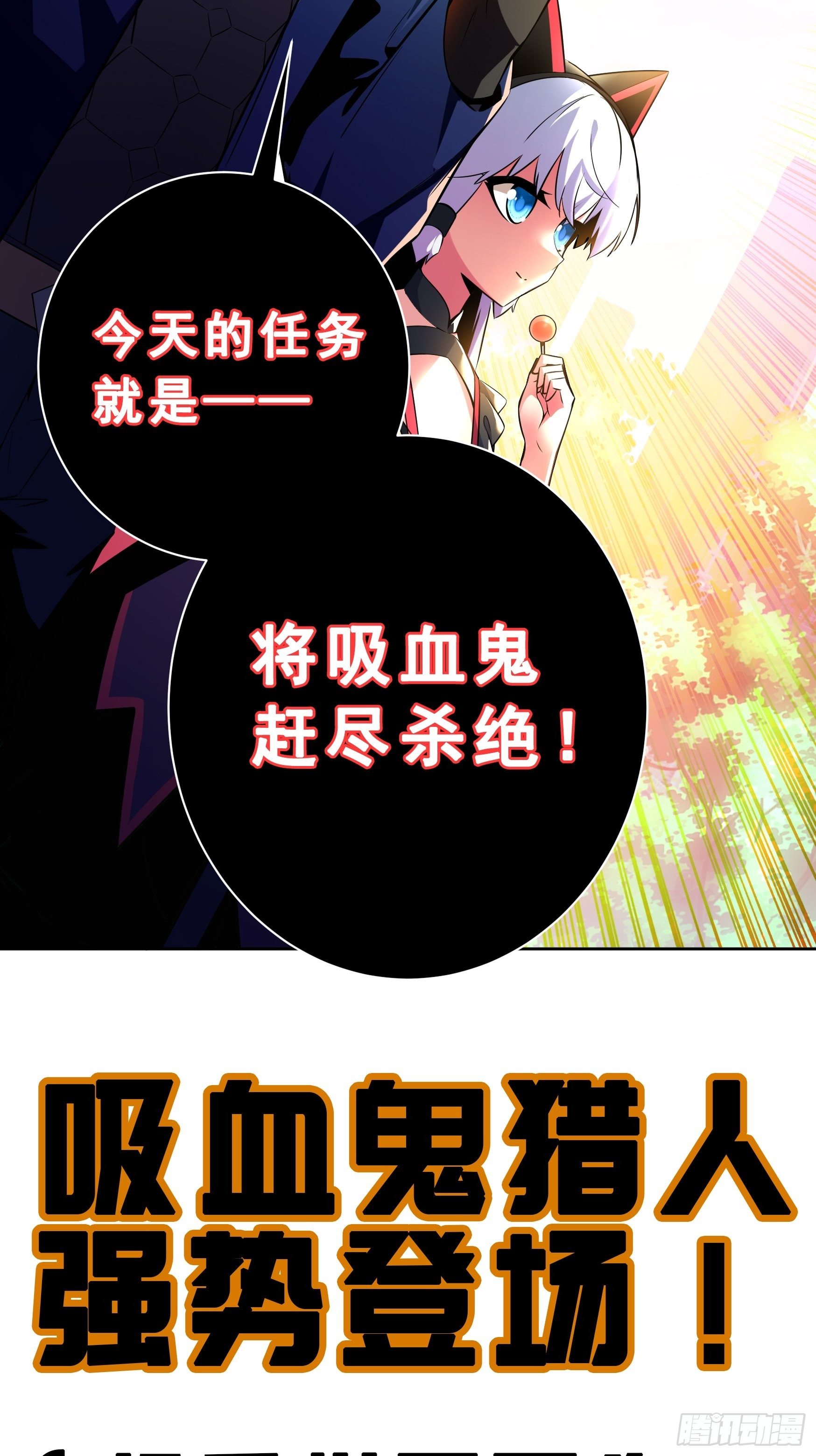 剧情预告5