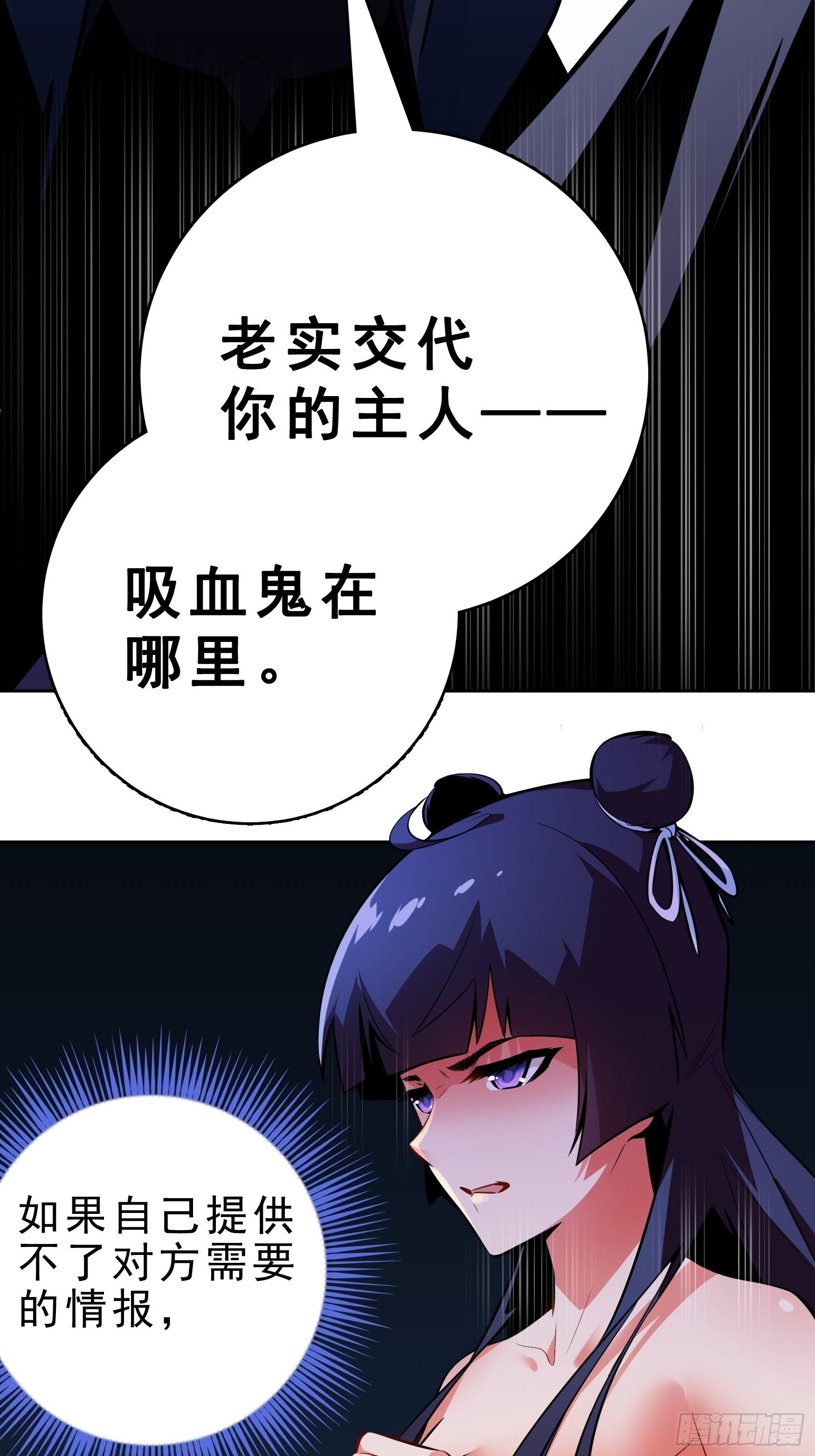 第4话27