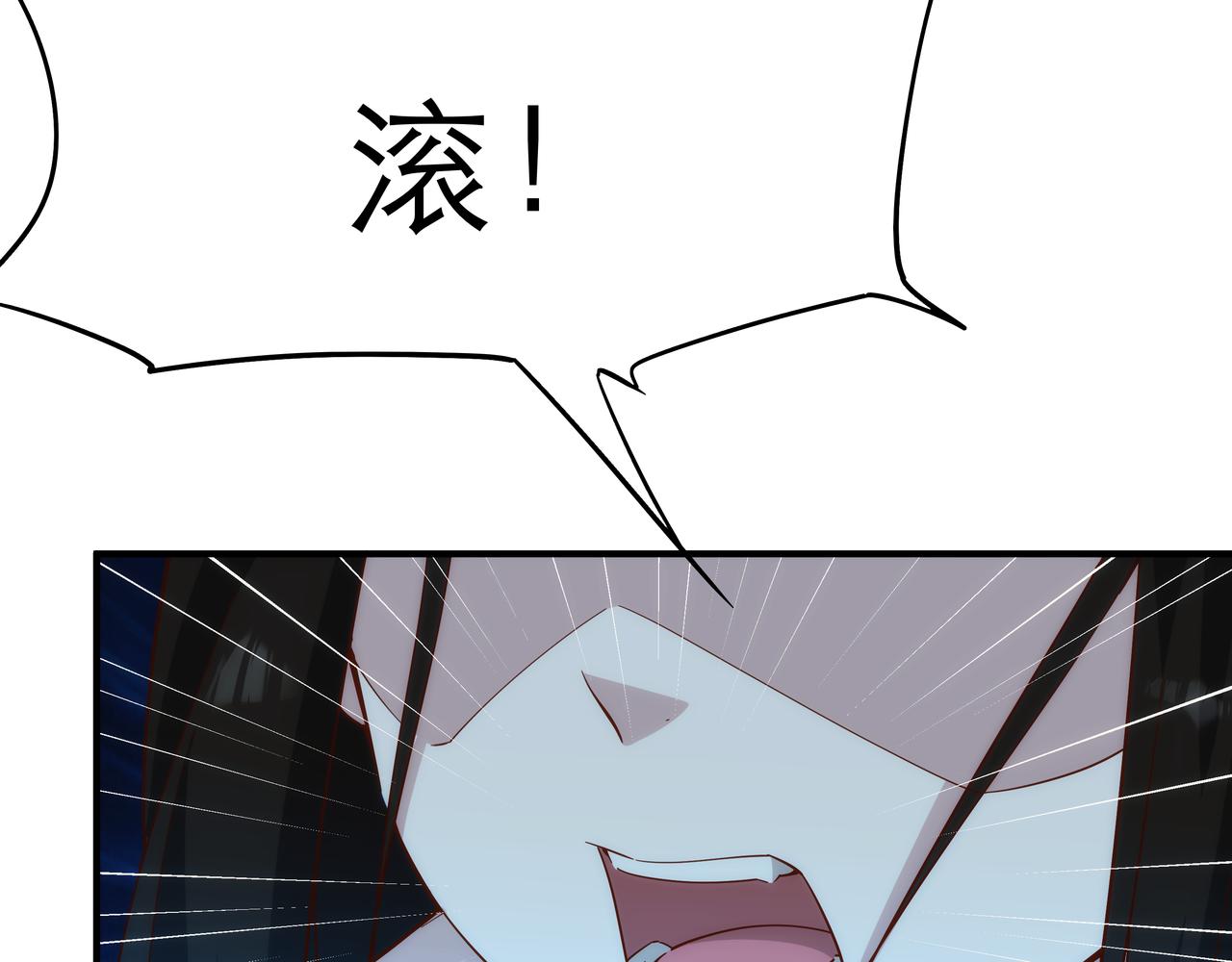 第3话 你好大的胆子！13