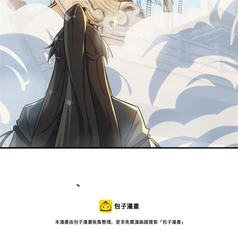 第3话 你好大的胆子！140