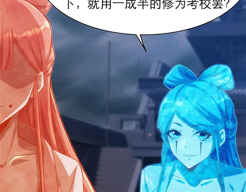 第4话 初入魔门104