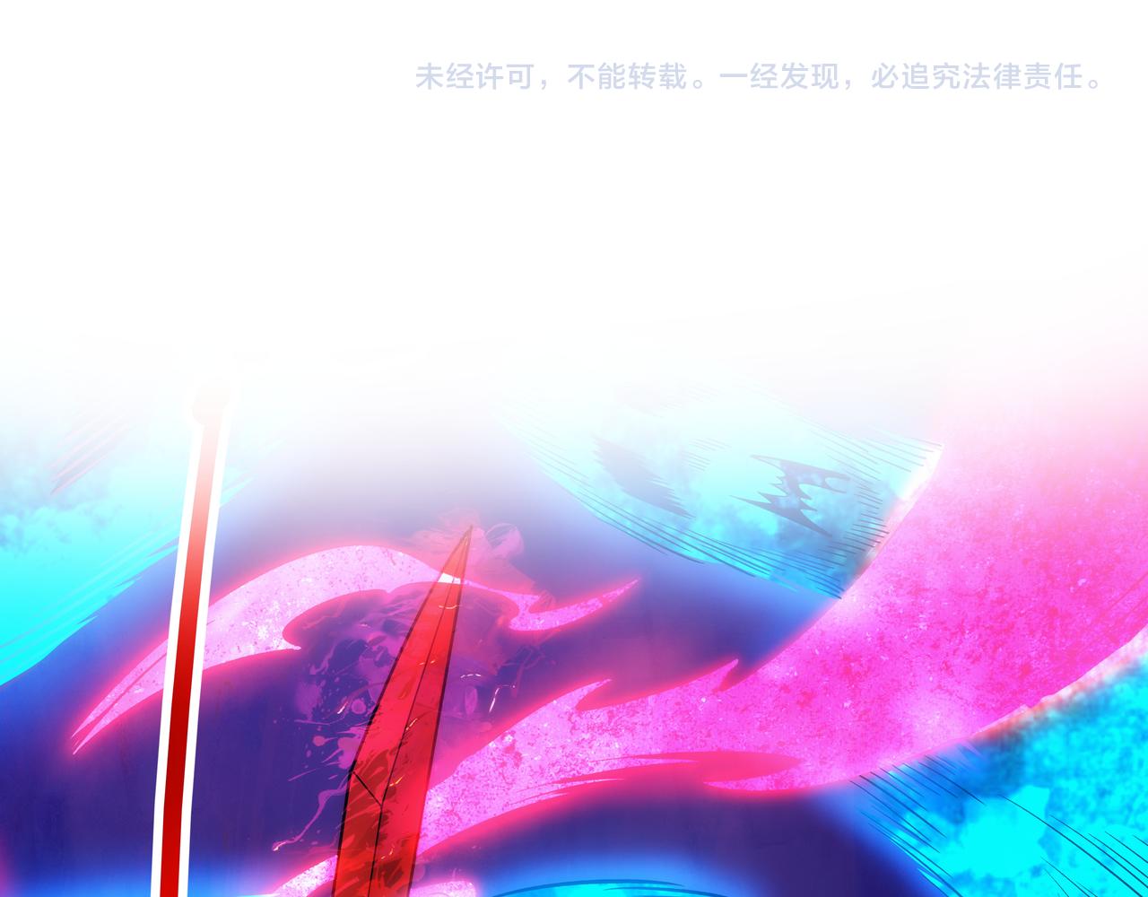 第9话 内门弟子，又如何？134