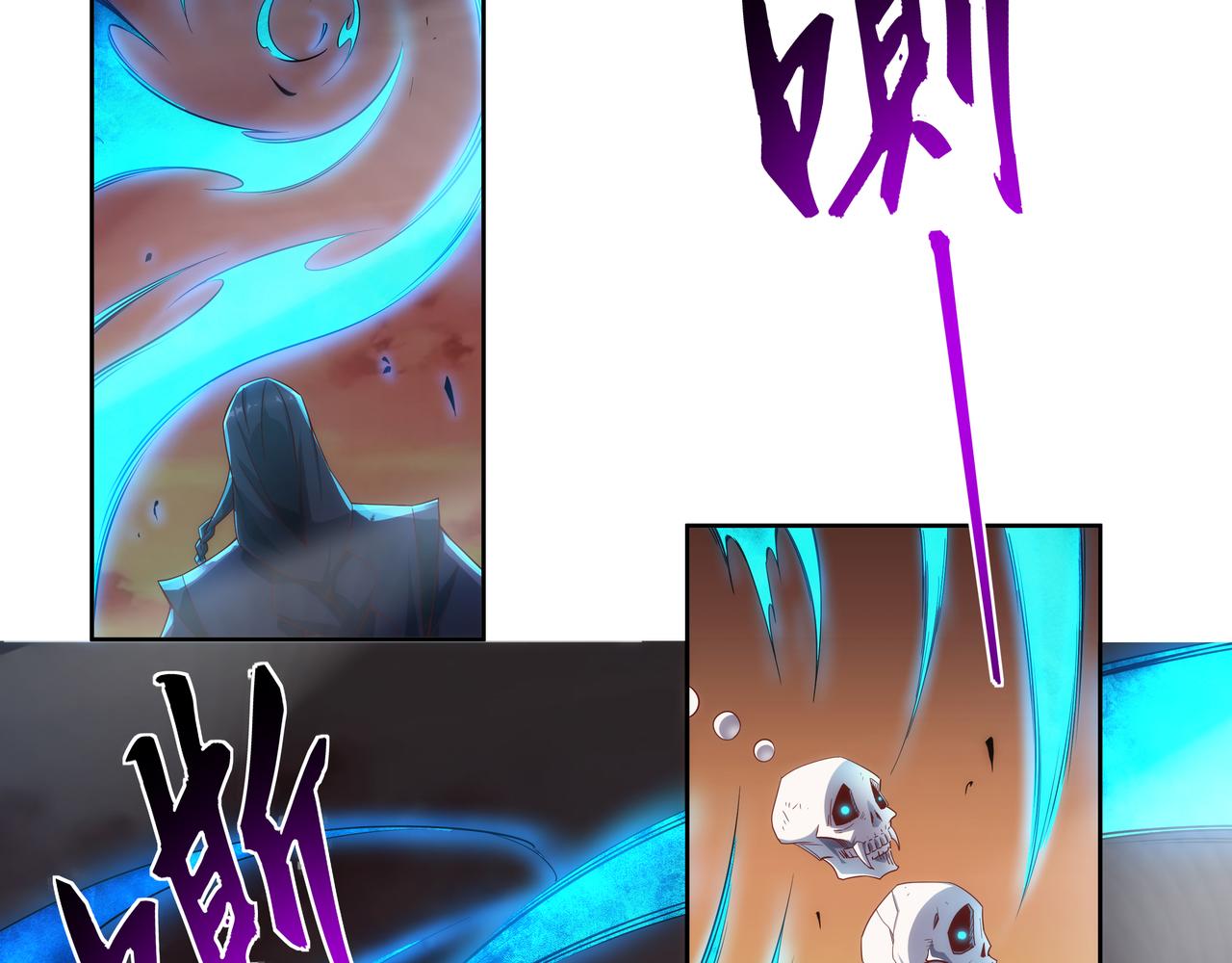 第1话 我被夺舍了？！59