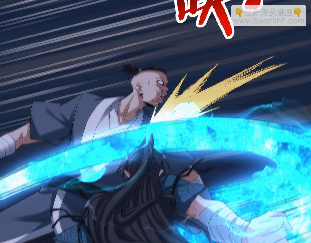 第8话 要十个神魂献祭血煞刀？！17