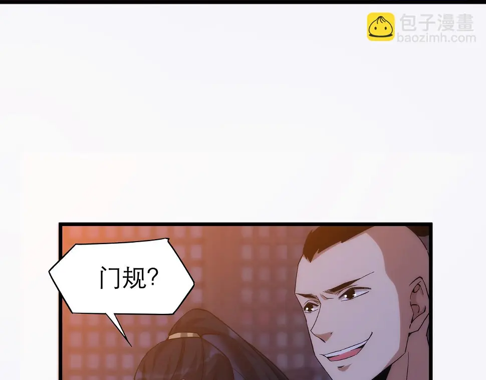 第7话 血煞刀,你也配？48
