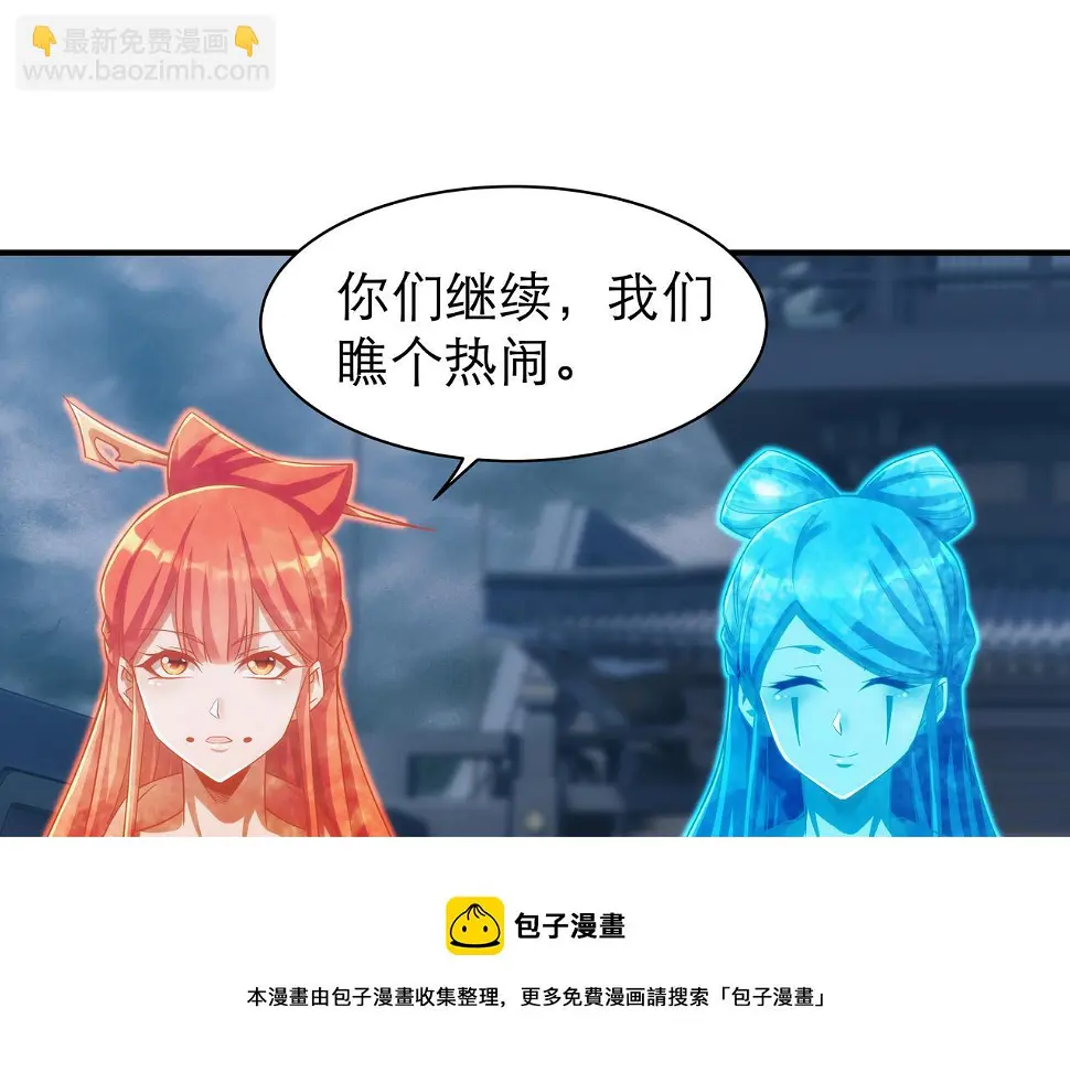 第4话 初入魔门80