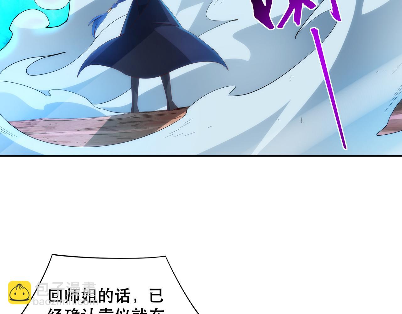 第1话 我被夺舍了？！62