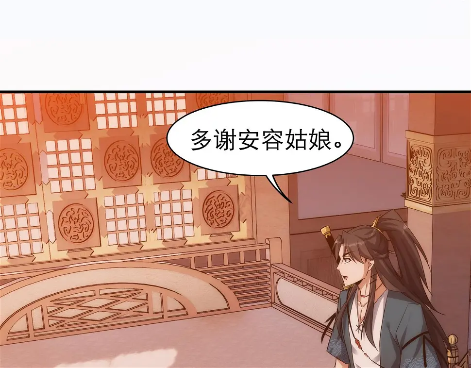第4话 初入魔门143