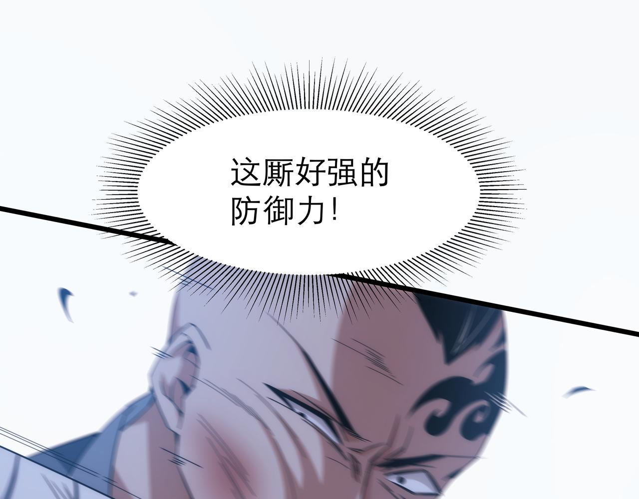 第7话 血煞刀,你也配？105