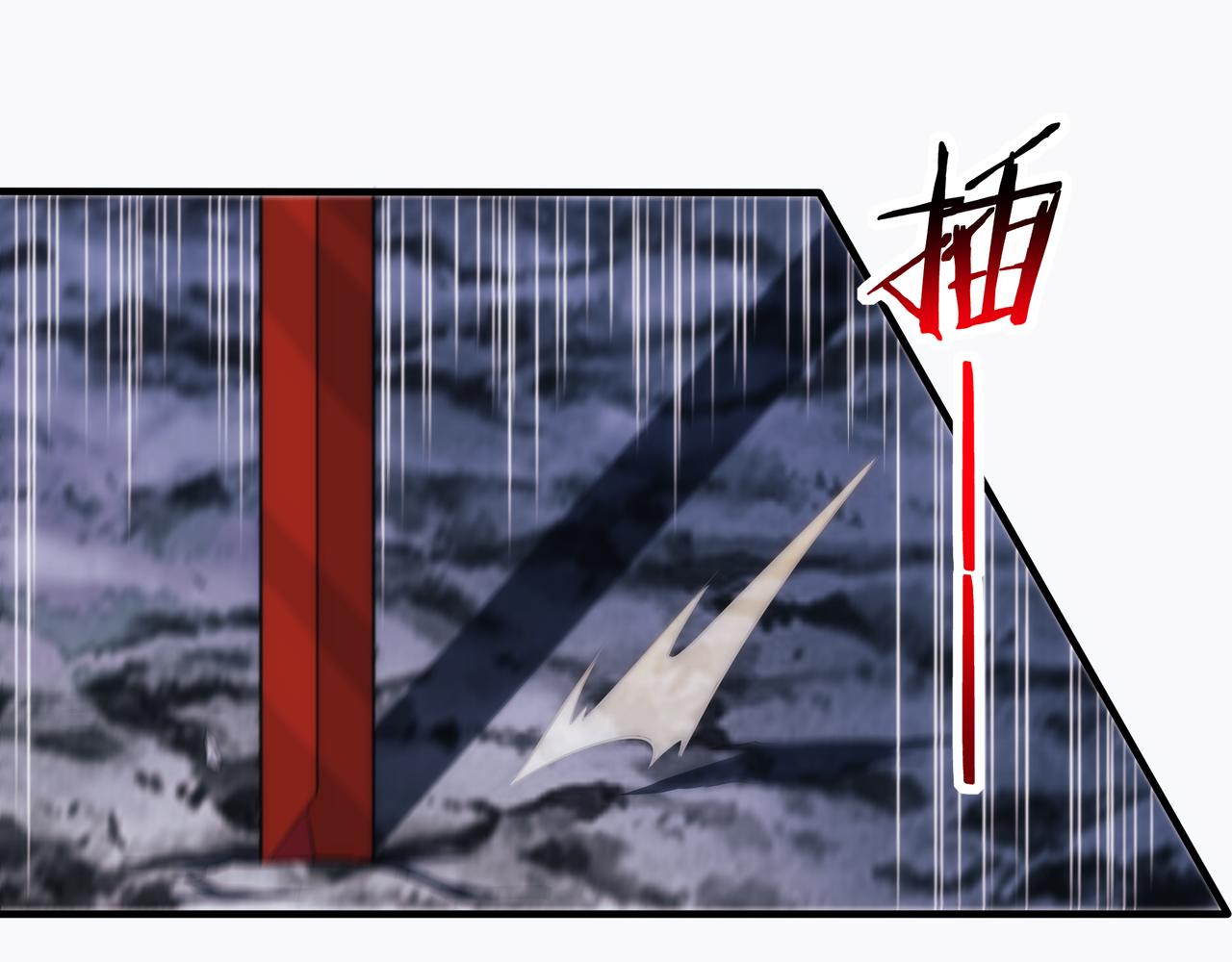 第8话 要十个神魂献祭血煞刀？！92
