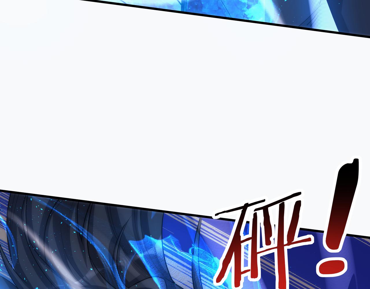 第8话 要十个神魂献祭血煞刀？！10