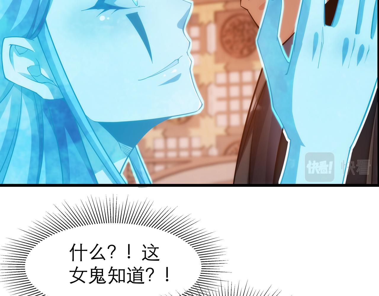 第5话 不练成，就得死！11